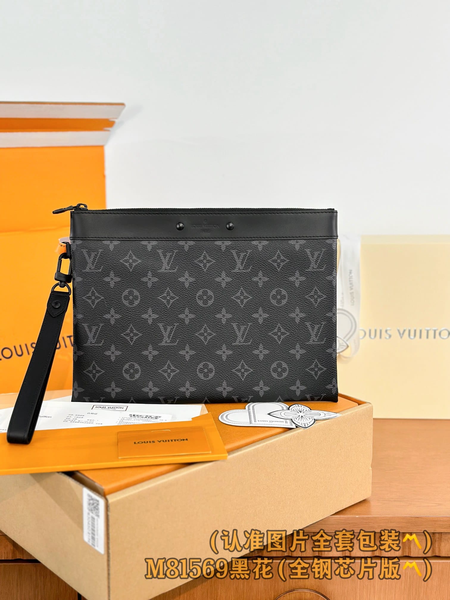 Louis Vuitton M81569 Louis Vuitton M81569