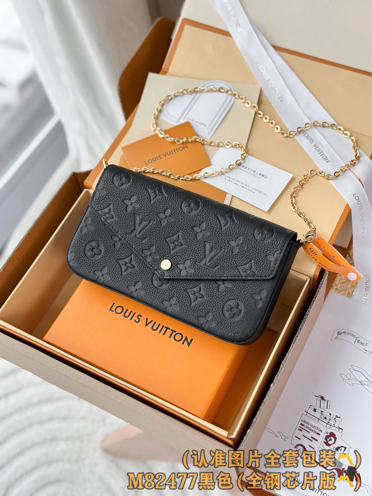 Pochette Felicie M82477.1 Louis Vuitton M82477.1