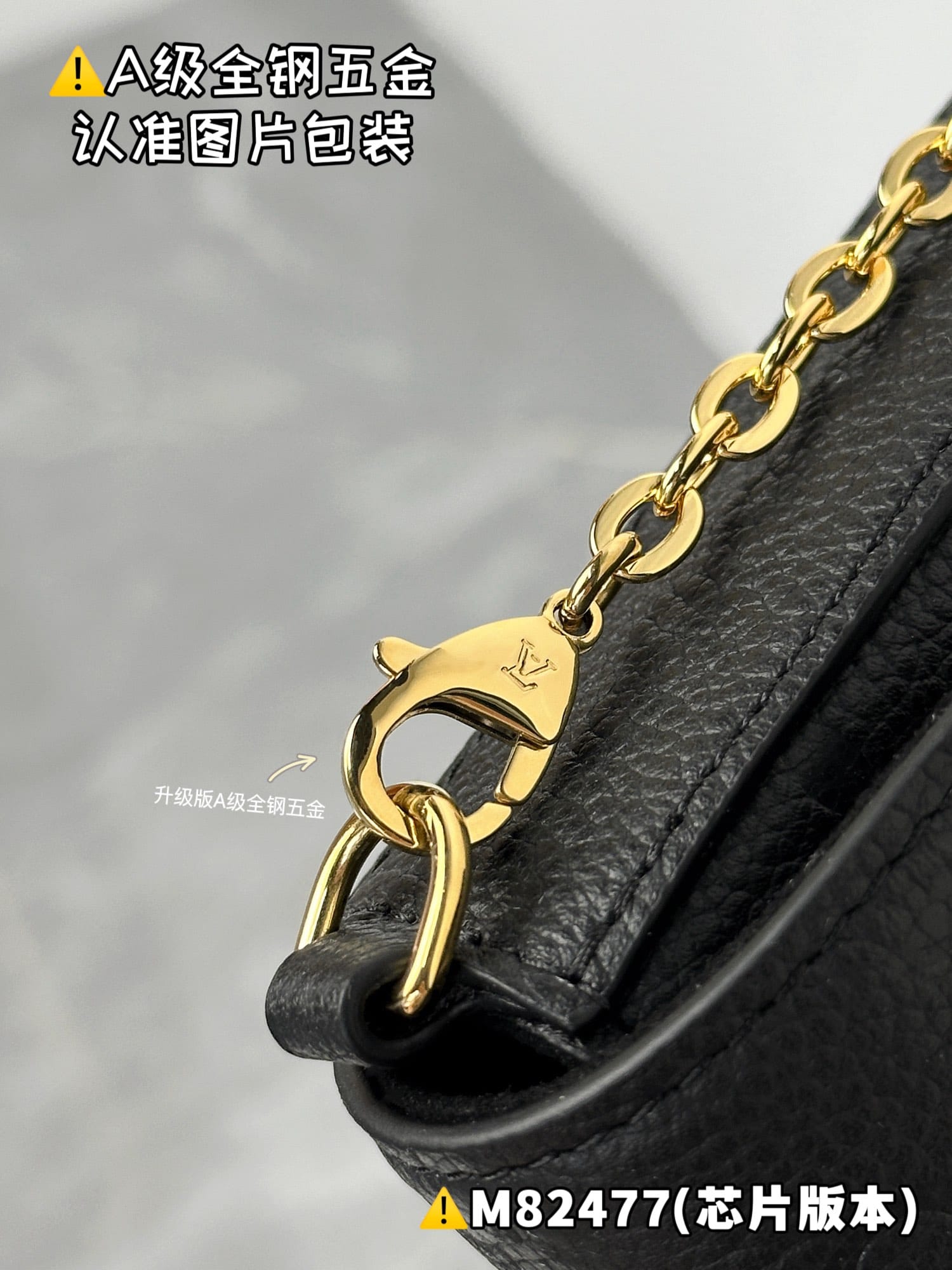 Pochette Felicie M82477.1 Louis Vuitton M82477.1
