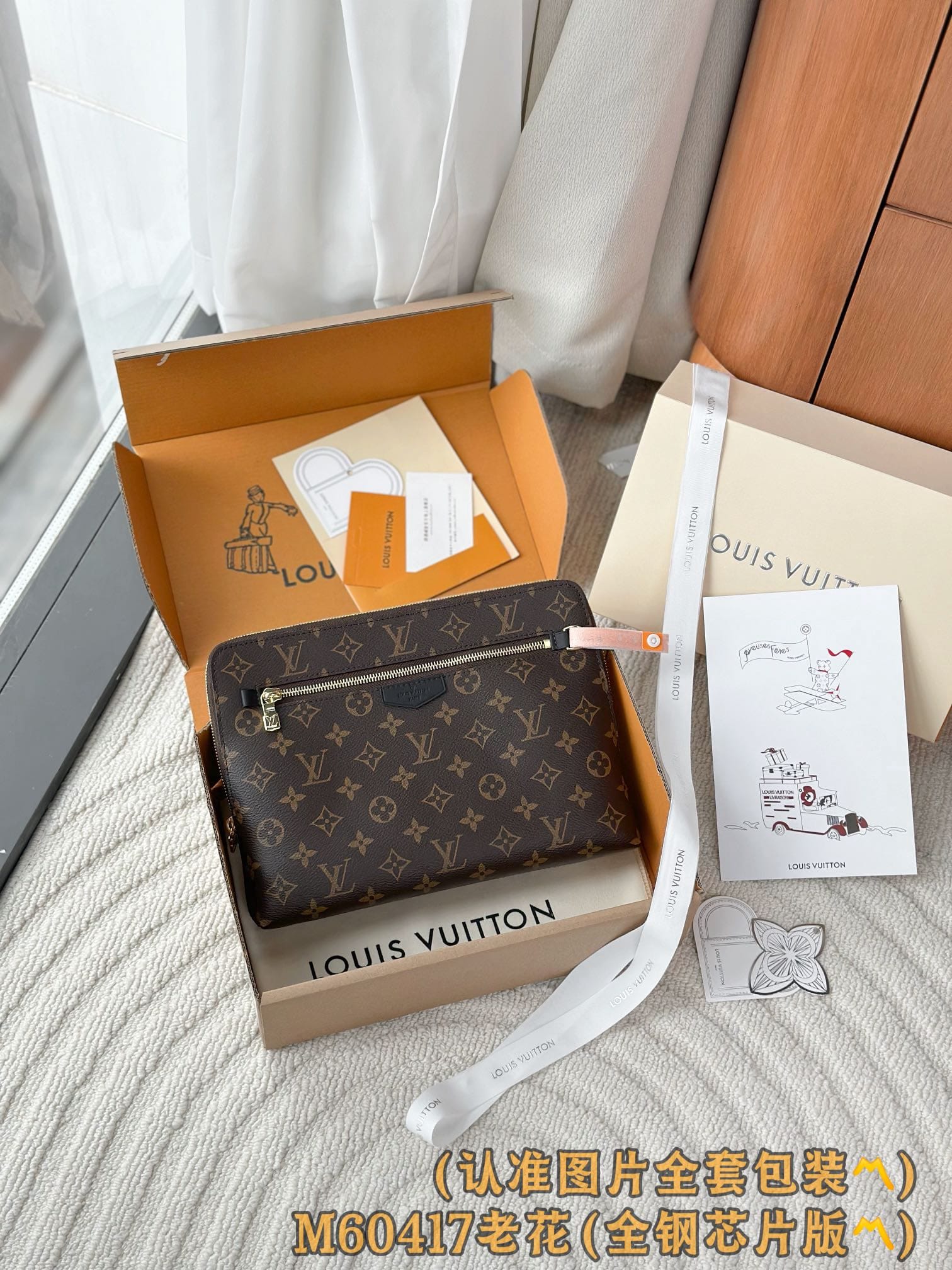 Clutch M60417 Louis Vuitton M60417