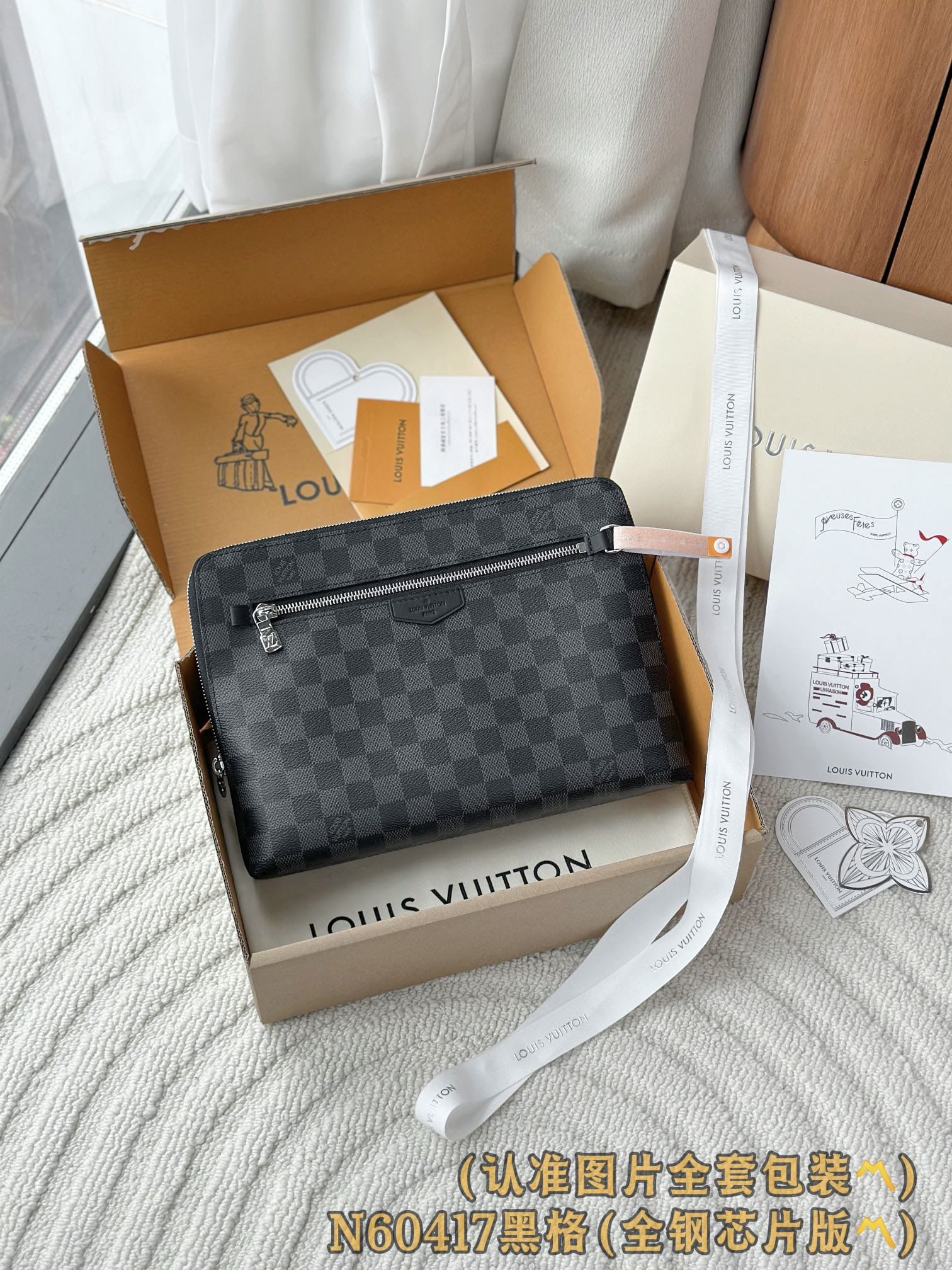Clutch N60417 Louis Vuitton N60417
