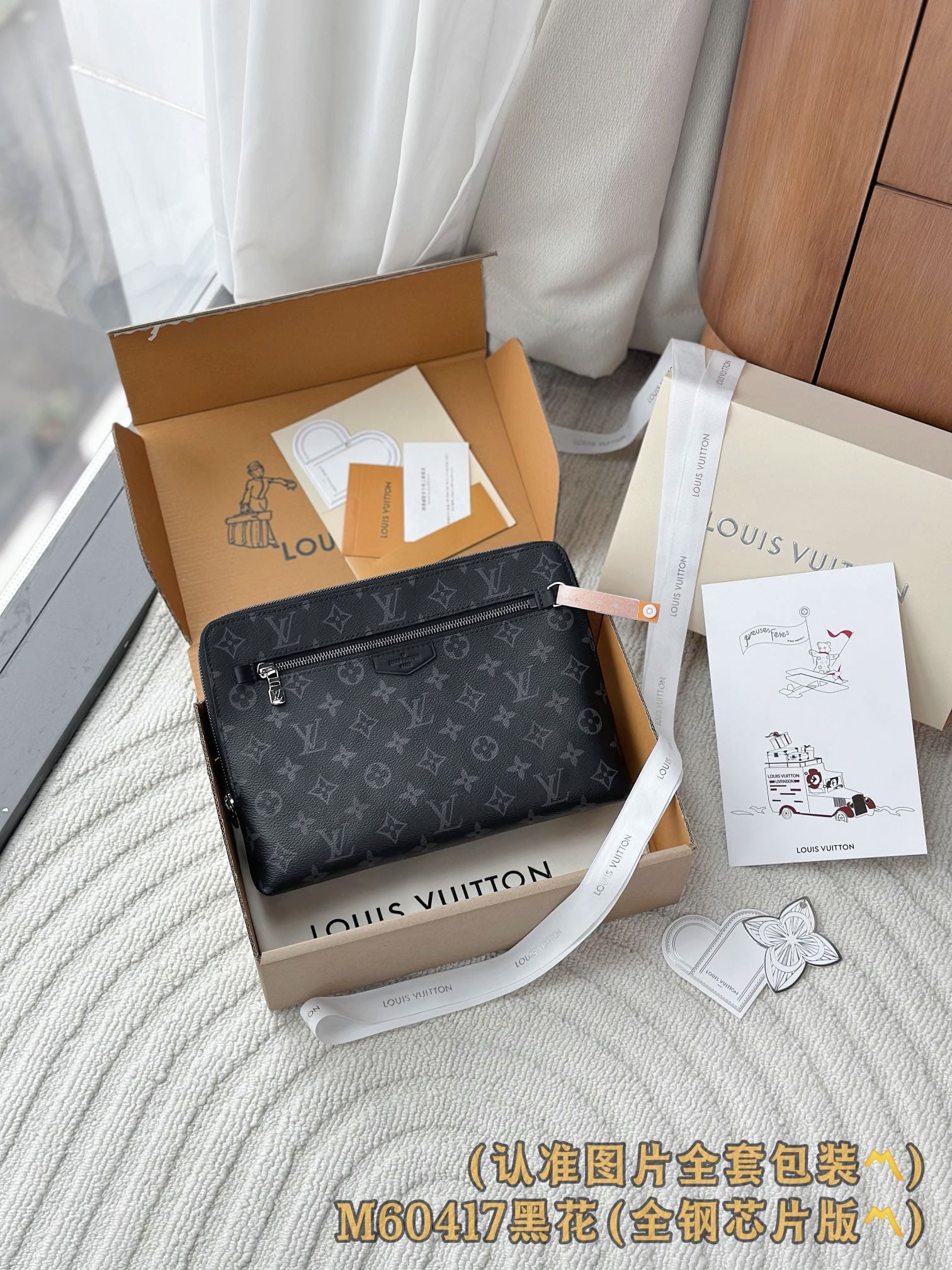 Clutch M60417.1 Louis Vuitton M60417.1