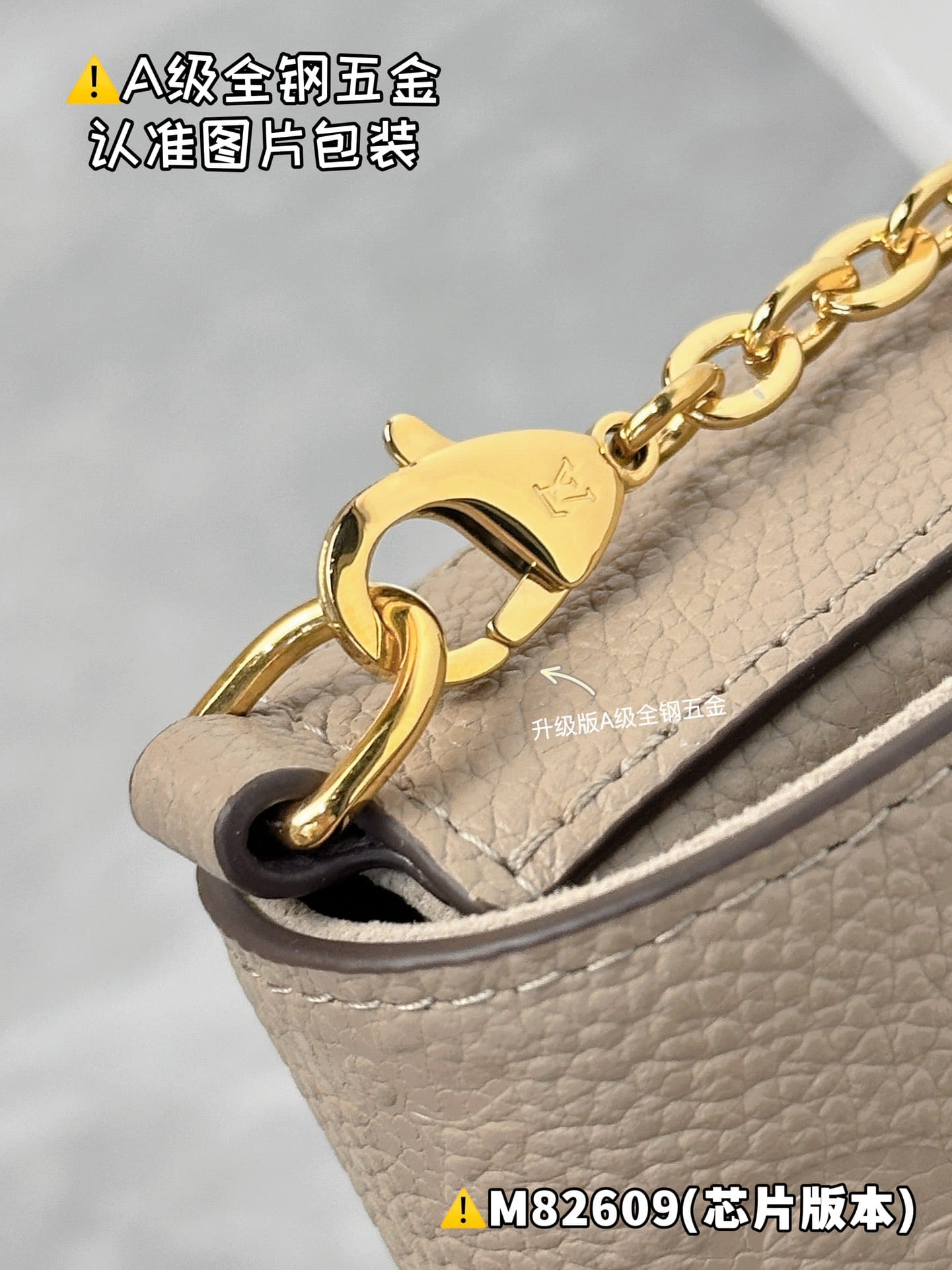 Pochette Felicie M82609 Louis Vuitton M82609