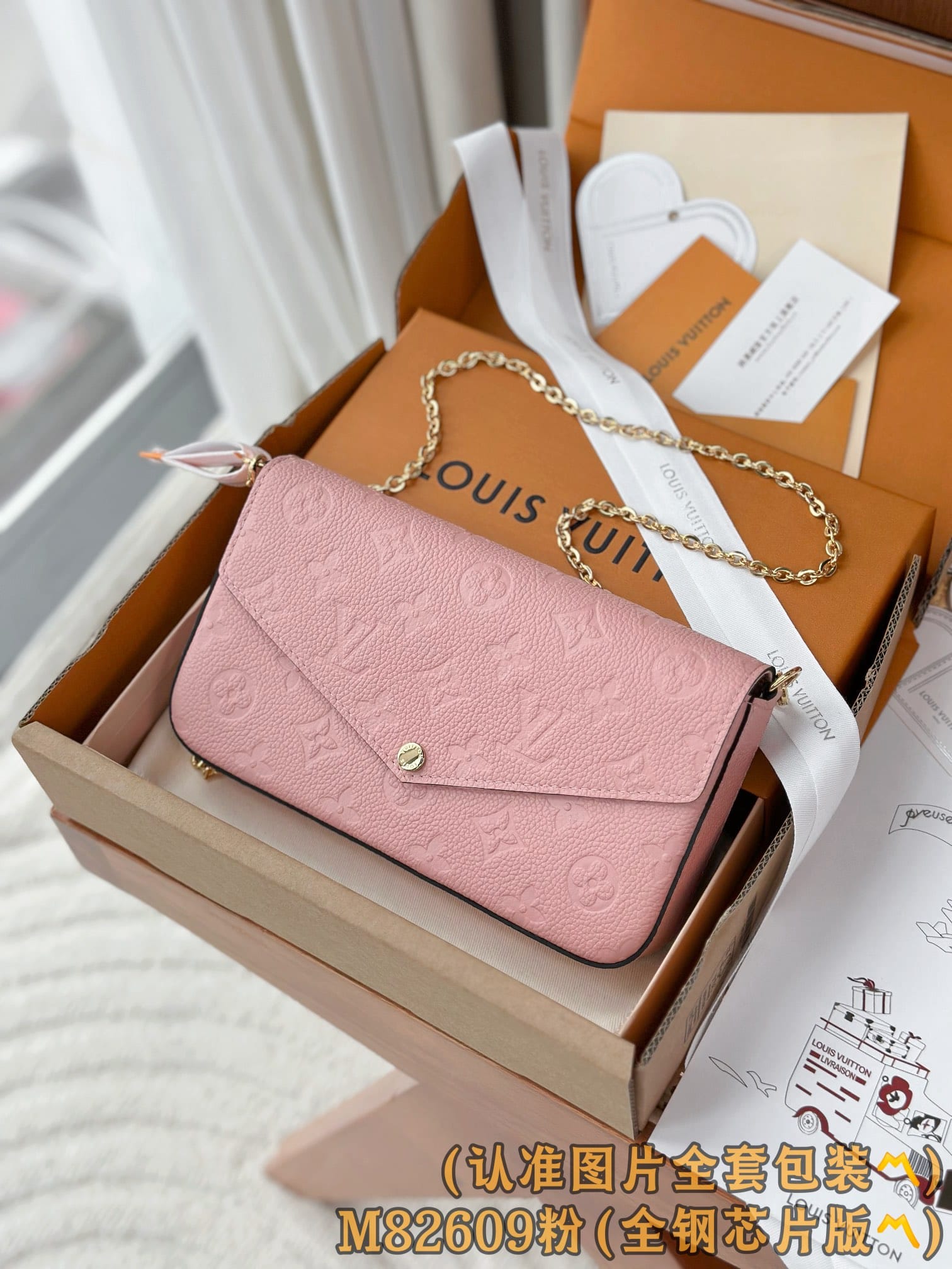 Pochette Felicie M82609 Louis Vuitton M82609