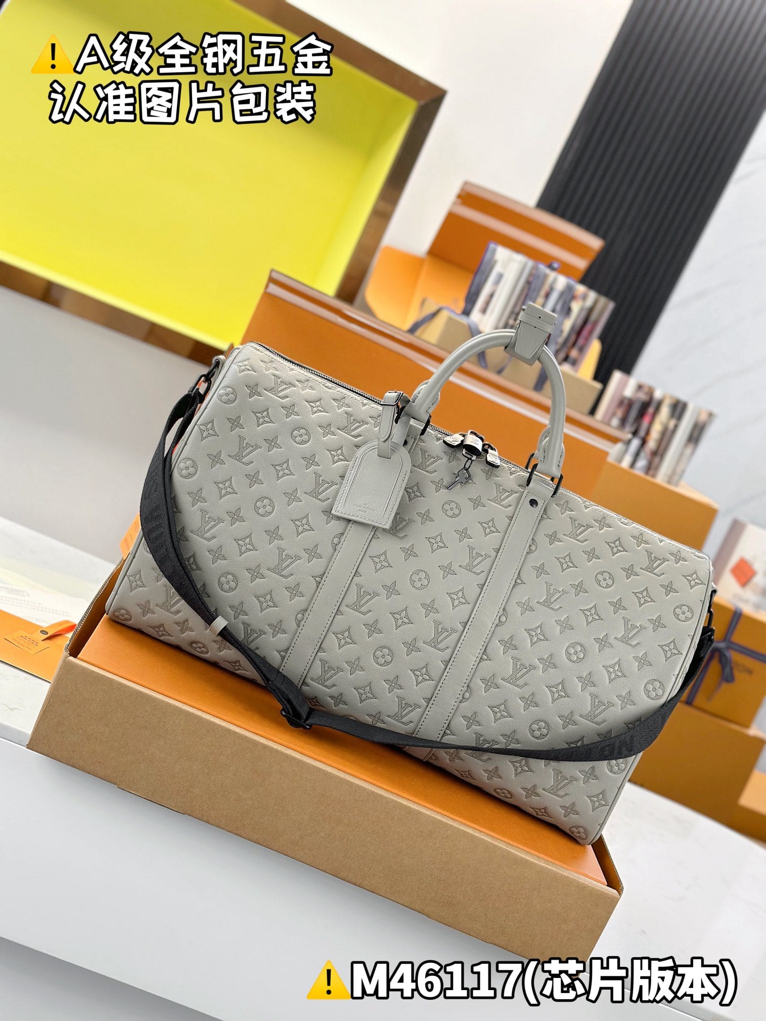 Keepall Bandouliere 50 M46117 Louis Vuitton M46117