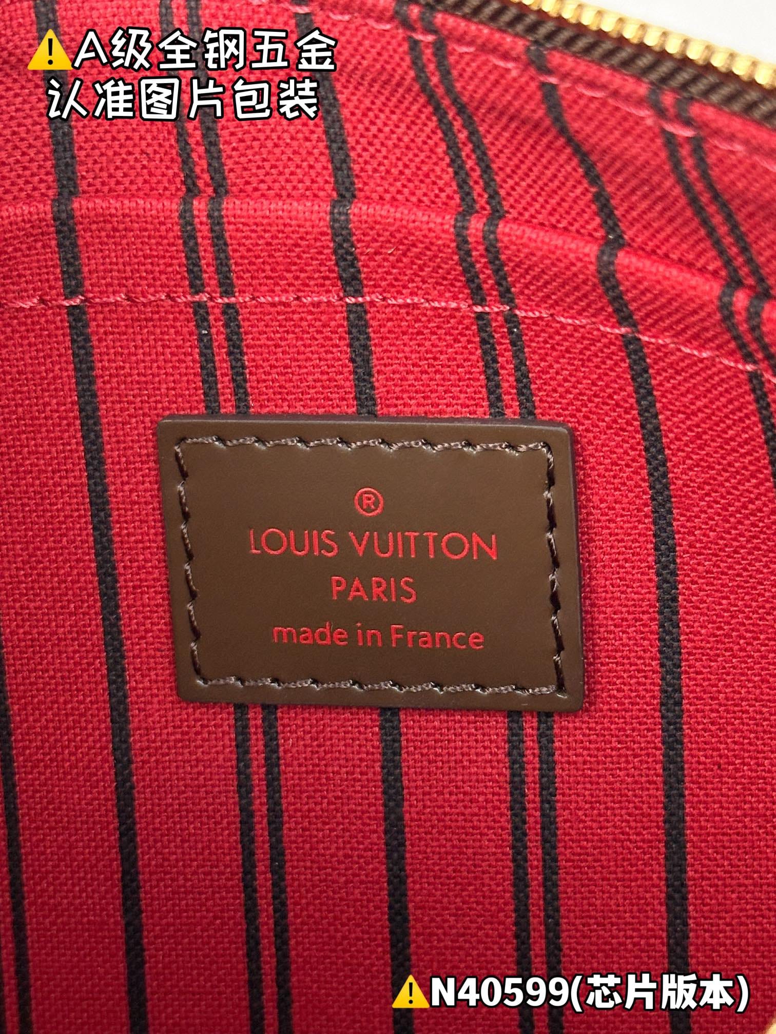 Nevrfull N40599 Louis Vuitton N40599
