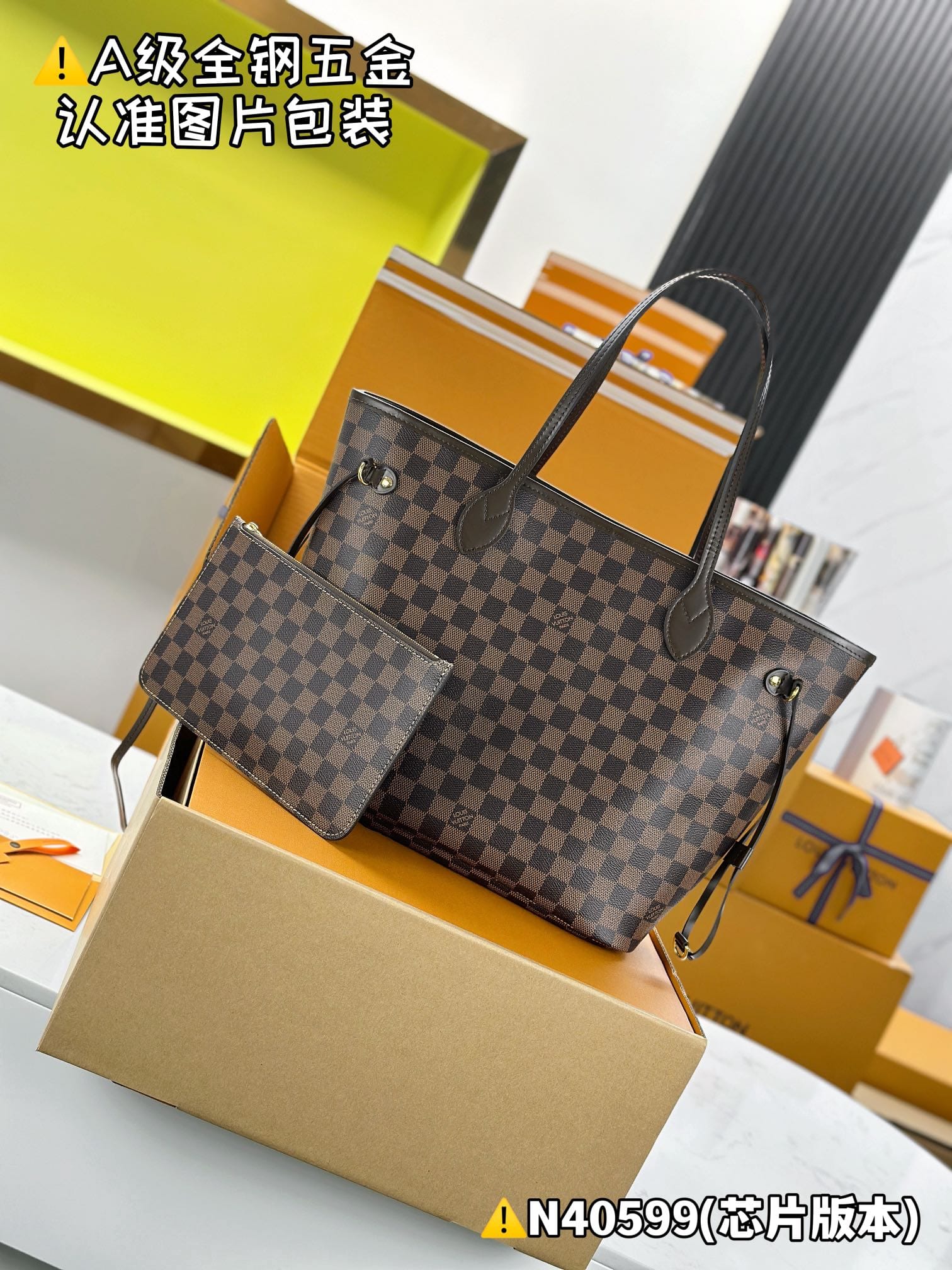 Nevrfull N40599 Louis Vuitton N40599