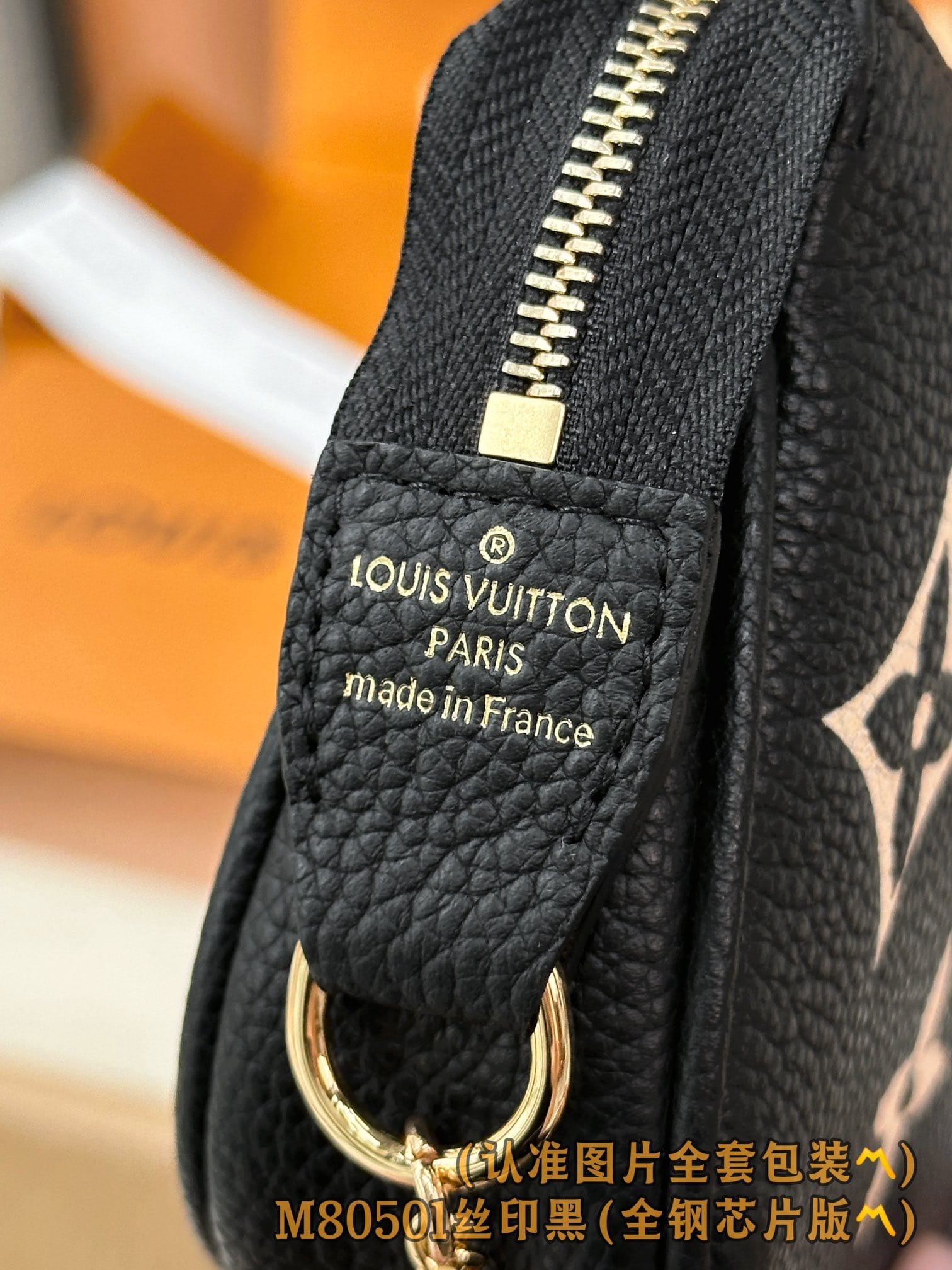 Louis Vuitton M80501 Louis Vuitton M80501