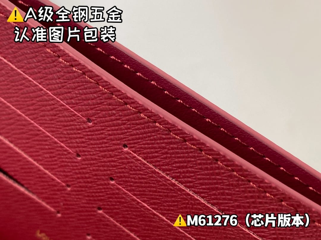 Pochette Felicie M81896.1 Louis Vuitton M81896.1