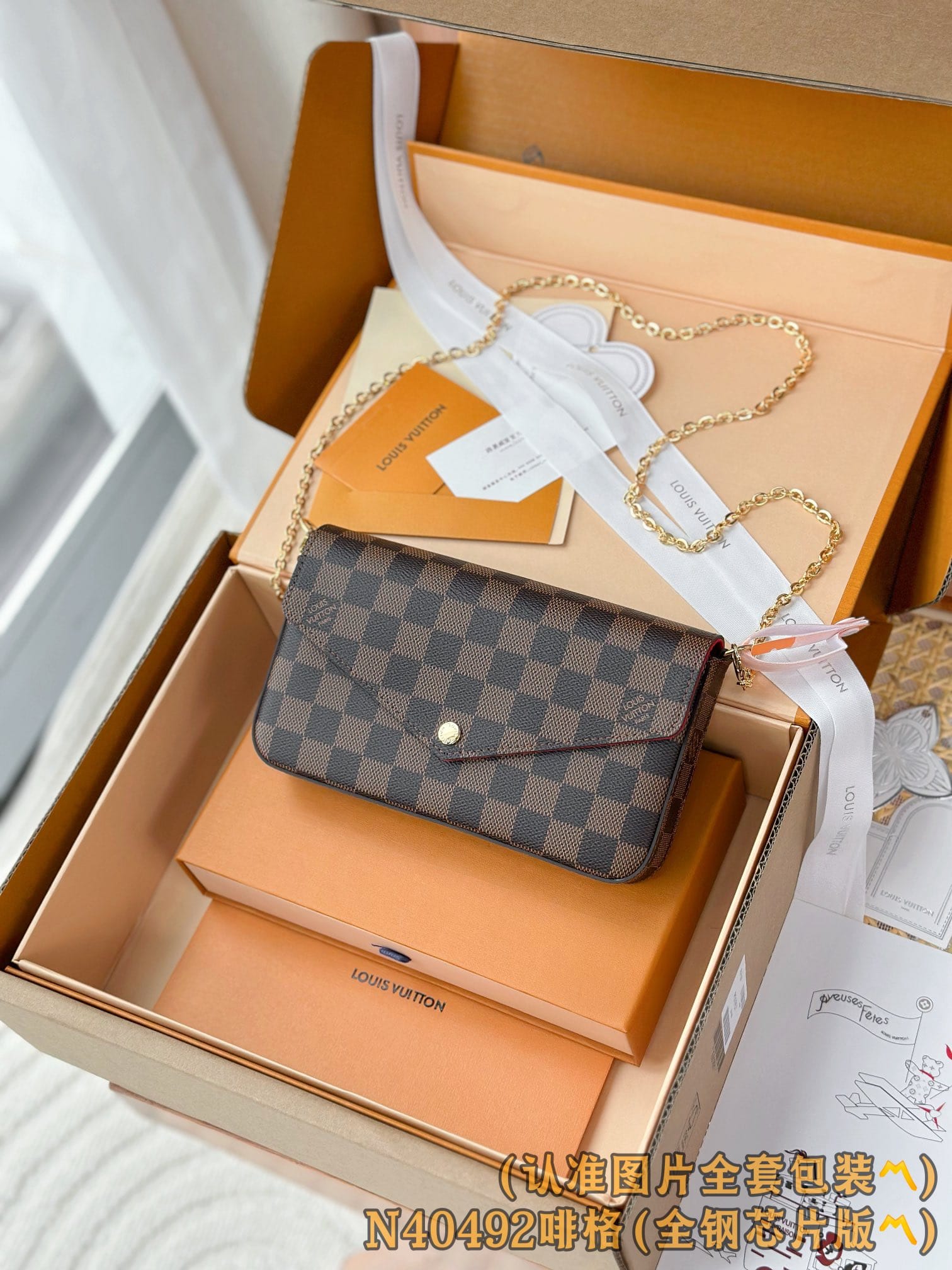 Pochette Felicie N40492 Louis Vuitton N40492