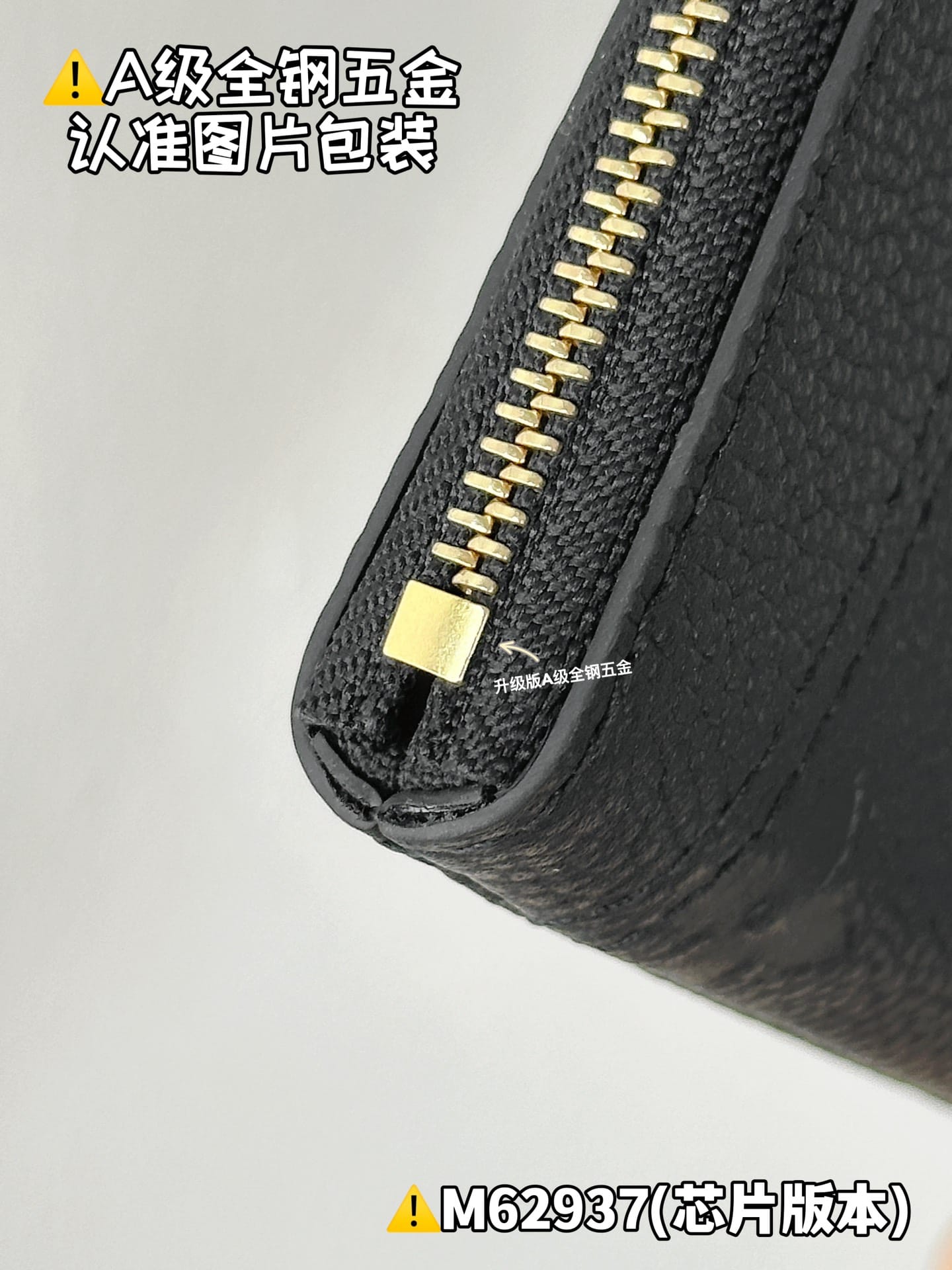 Pochtte Jour Louis Vuitton M62937