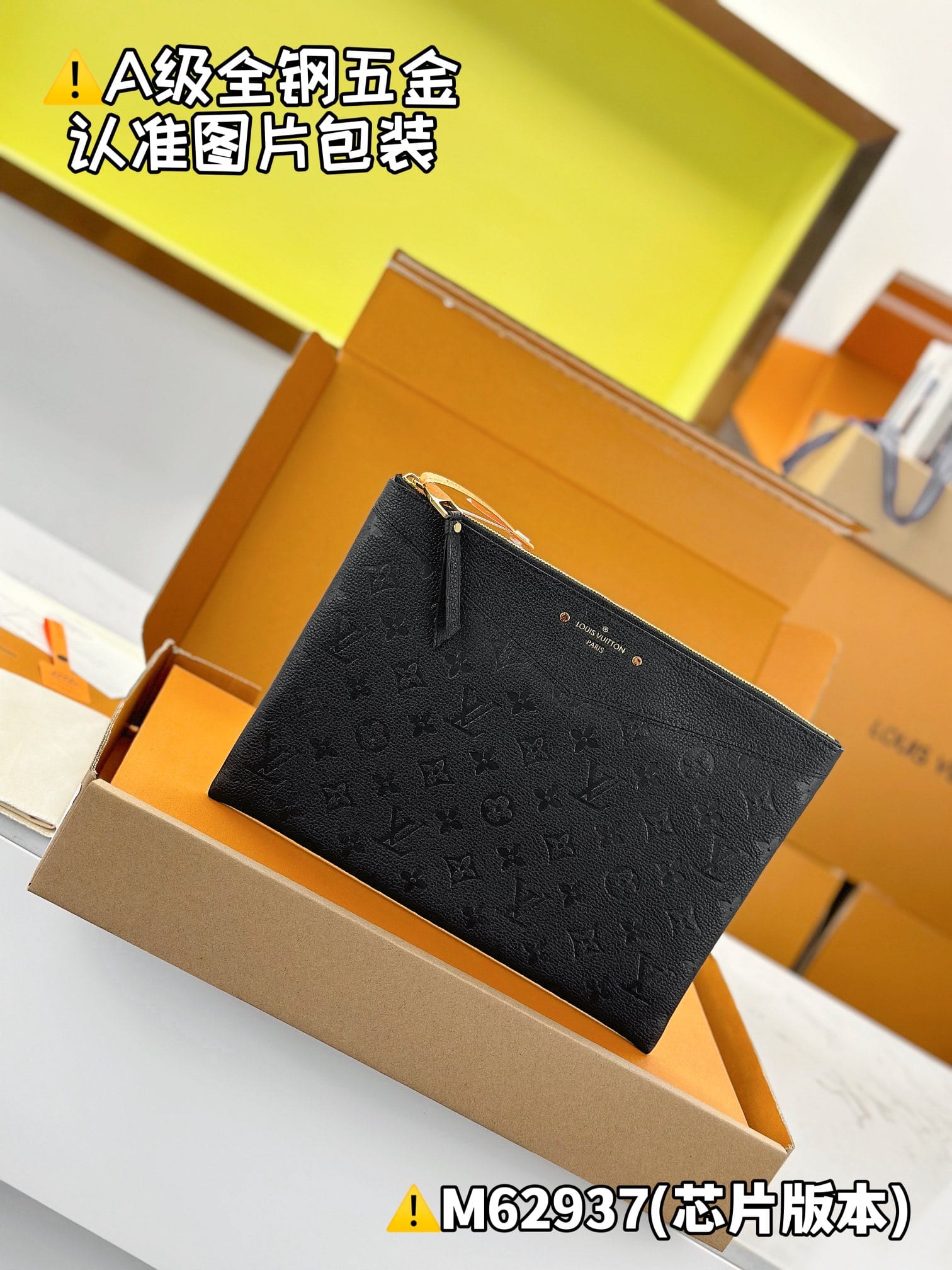 Pochtte Jour Louis Vuitton M62937