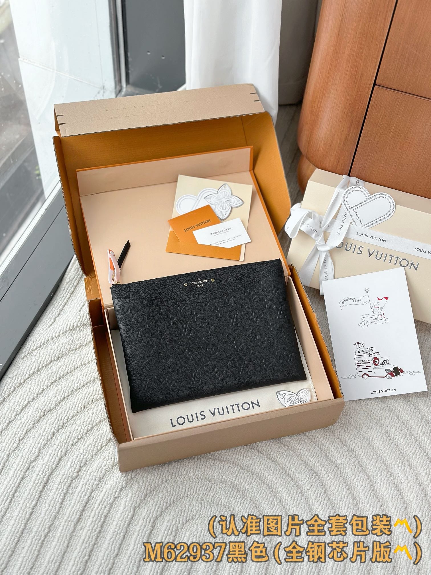 Louis Vuitton M62937.1 Louis Vuitton M62937.1