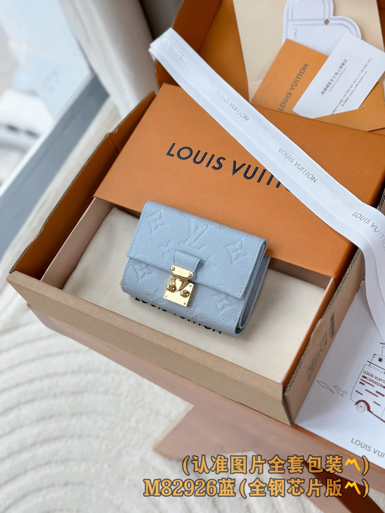 Louis Vuitton M82926 Louis Vuitton M82926