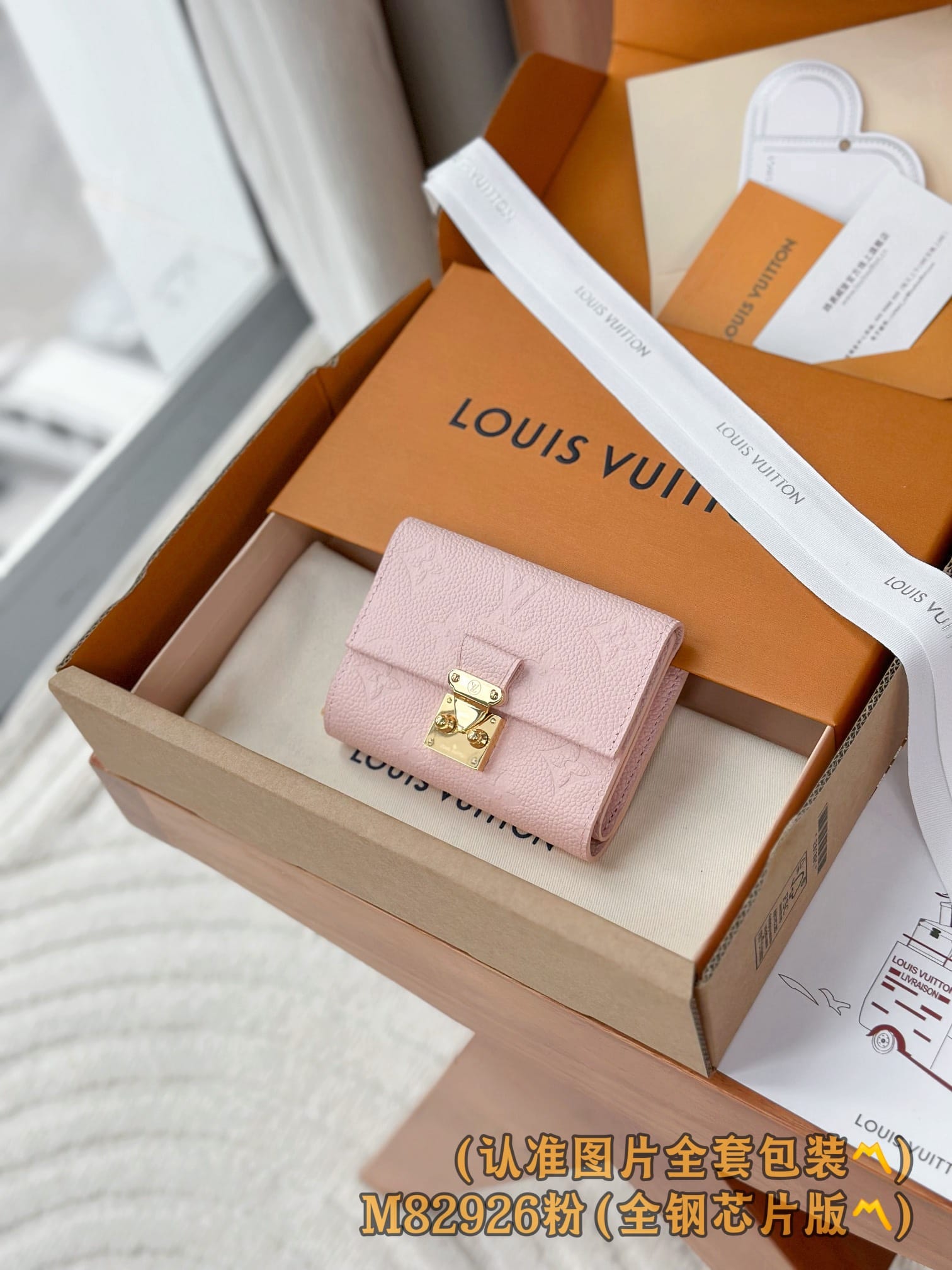 Louis Vuitton M82926.1 Louis Vuitton M82926.1