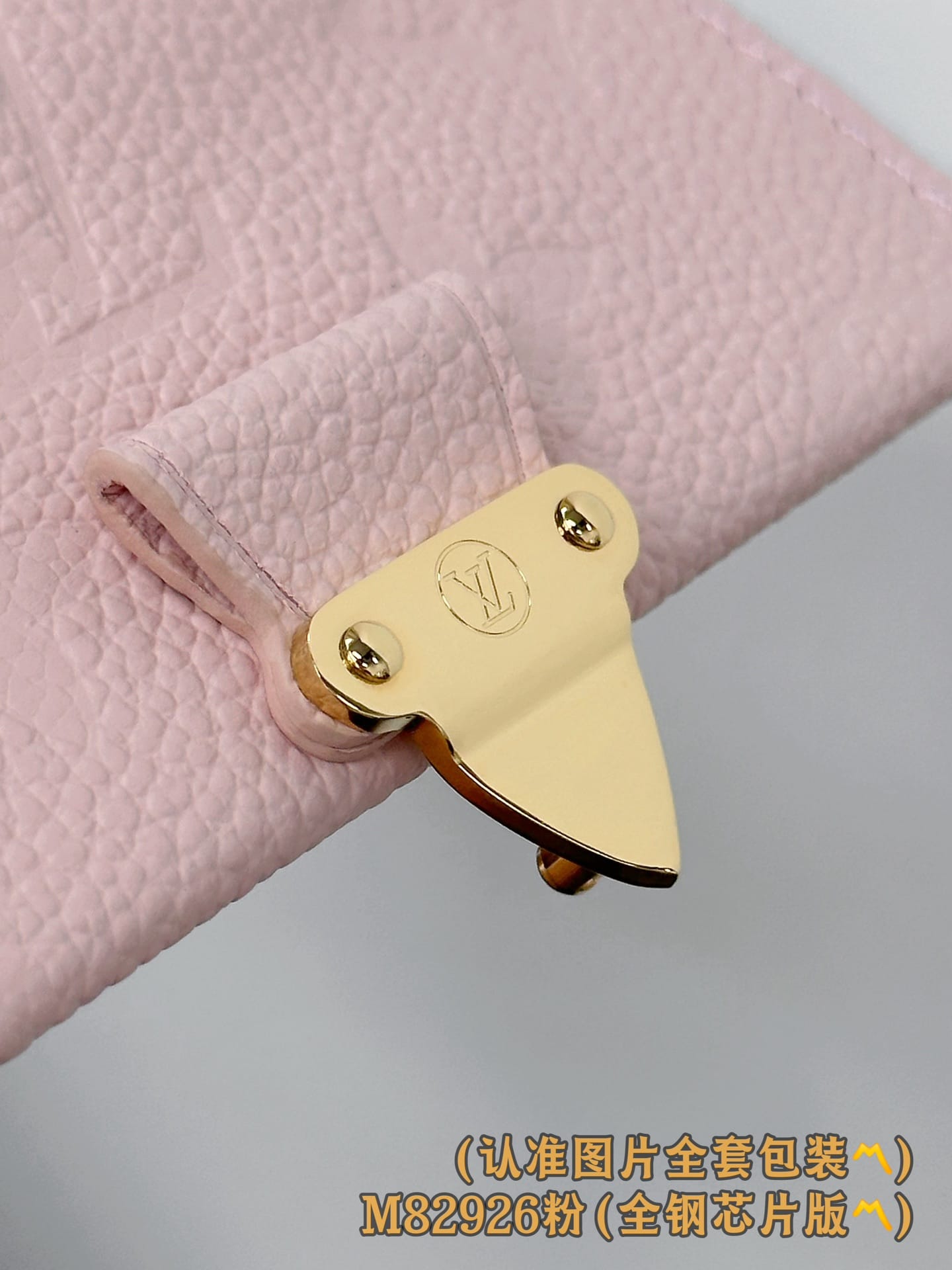 Louis Vuitton M82926.1 Louis Vuitton M82926.1