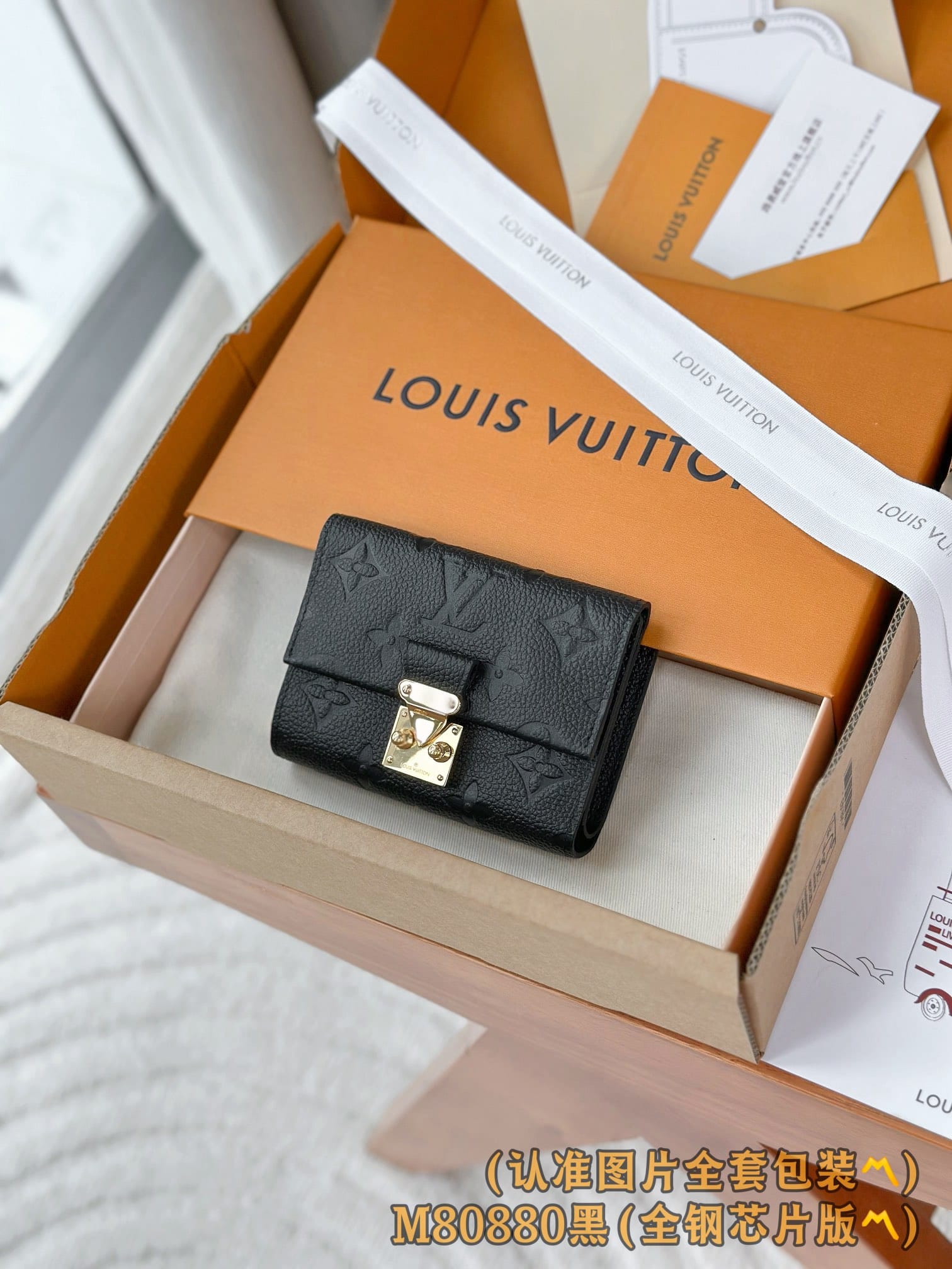 M82926 M80880 Louis Vuitton M80880