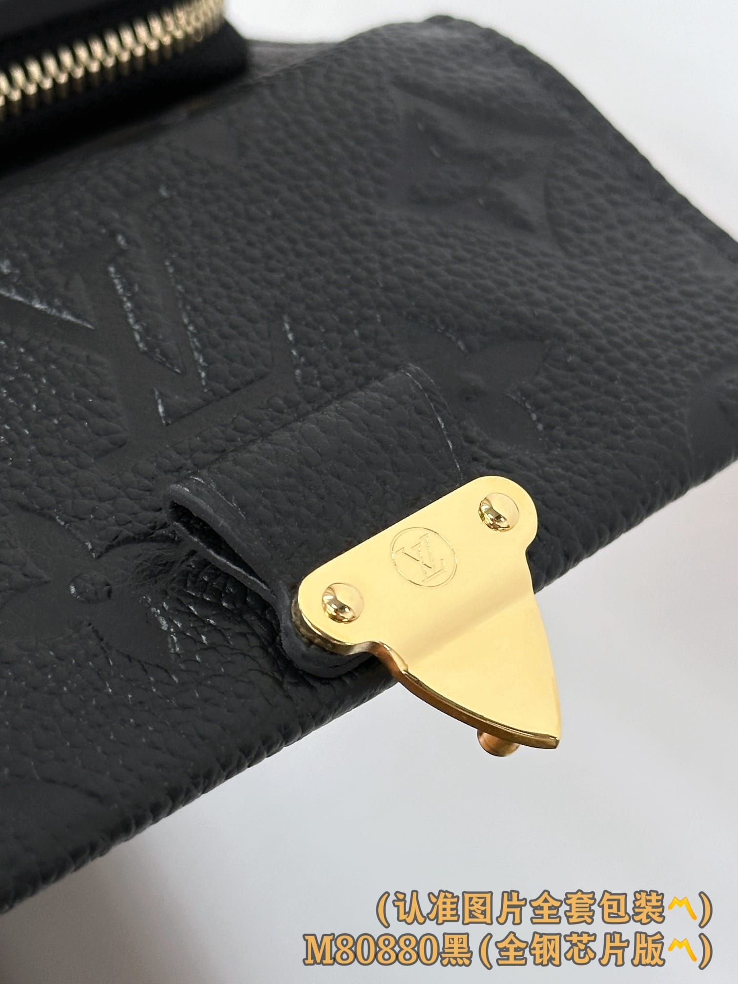 M82926 M80880 Louis Vuitton M80880