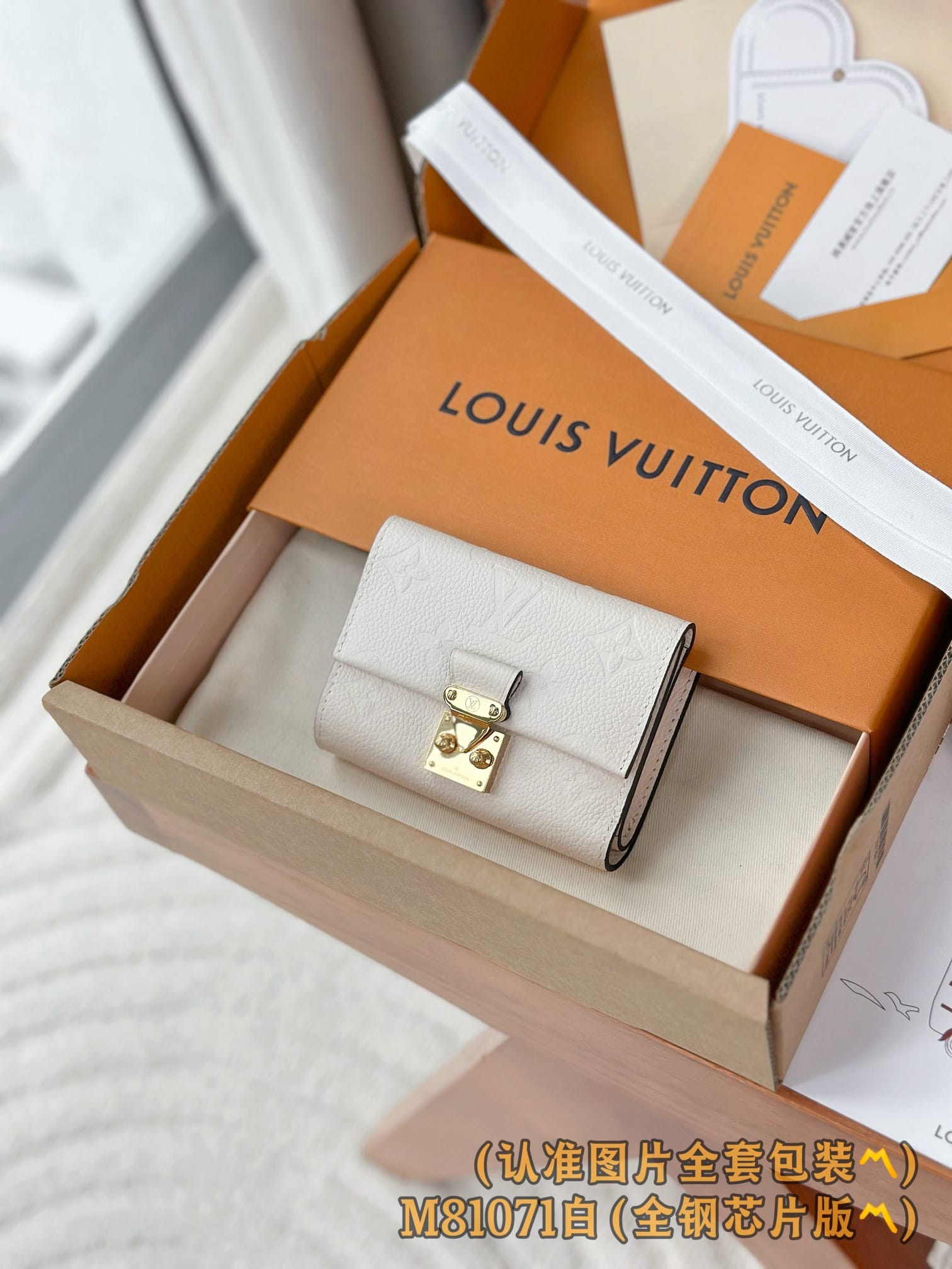 M82926 M81071 Louis Vuitton M81071