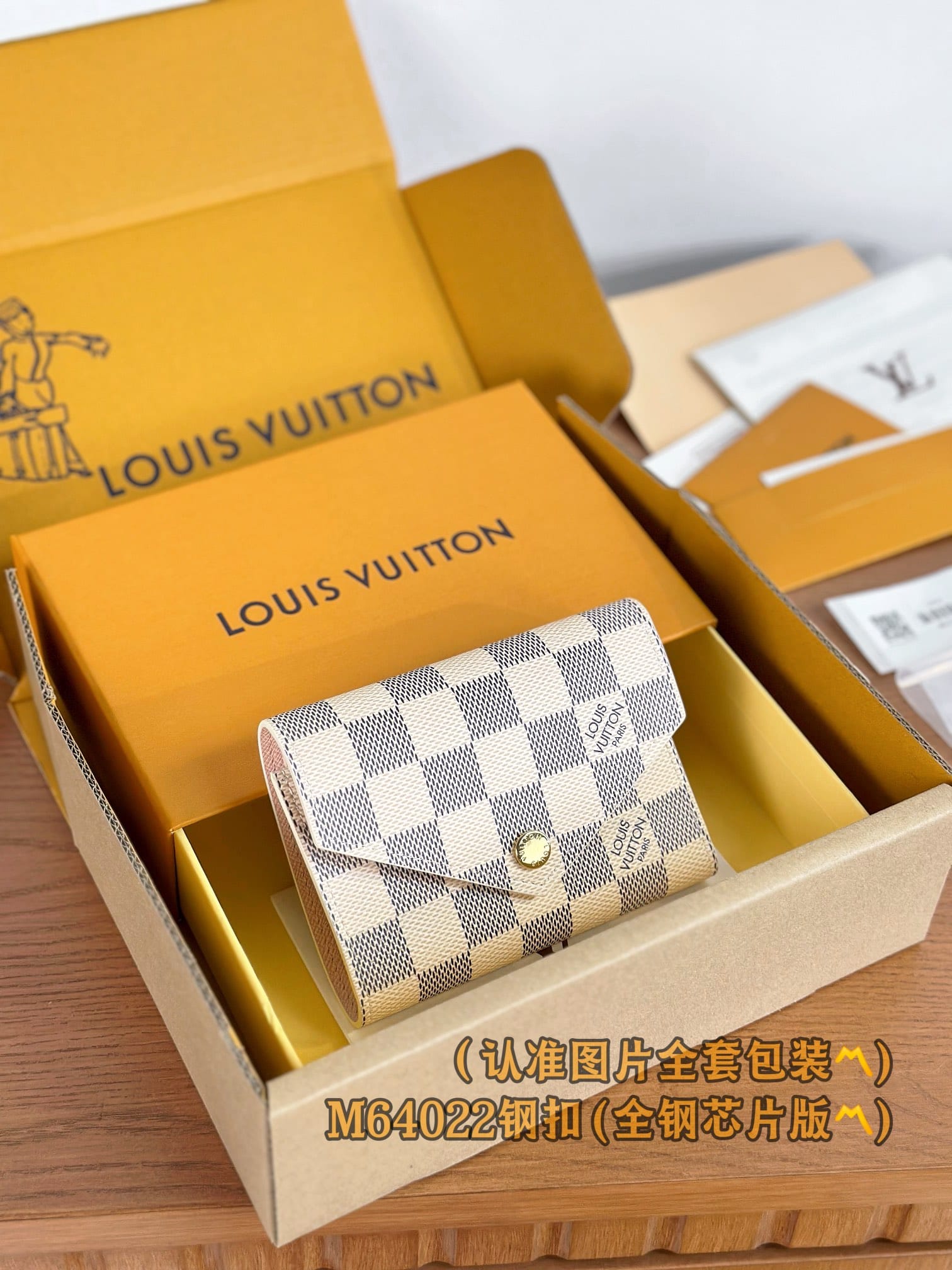 Victorine N64022 Louis Vuitton N64022