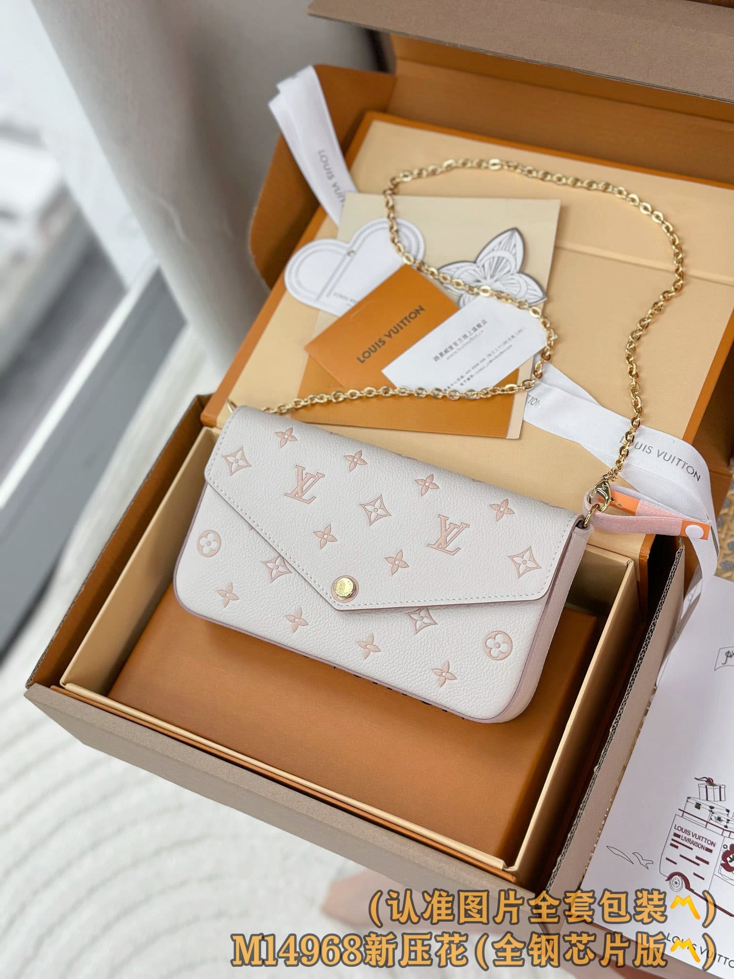 Louis Vuitton M14968.1 Louis Vuitton M14968.1