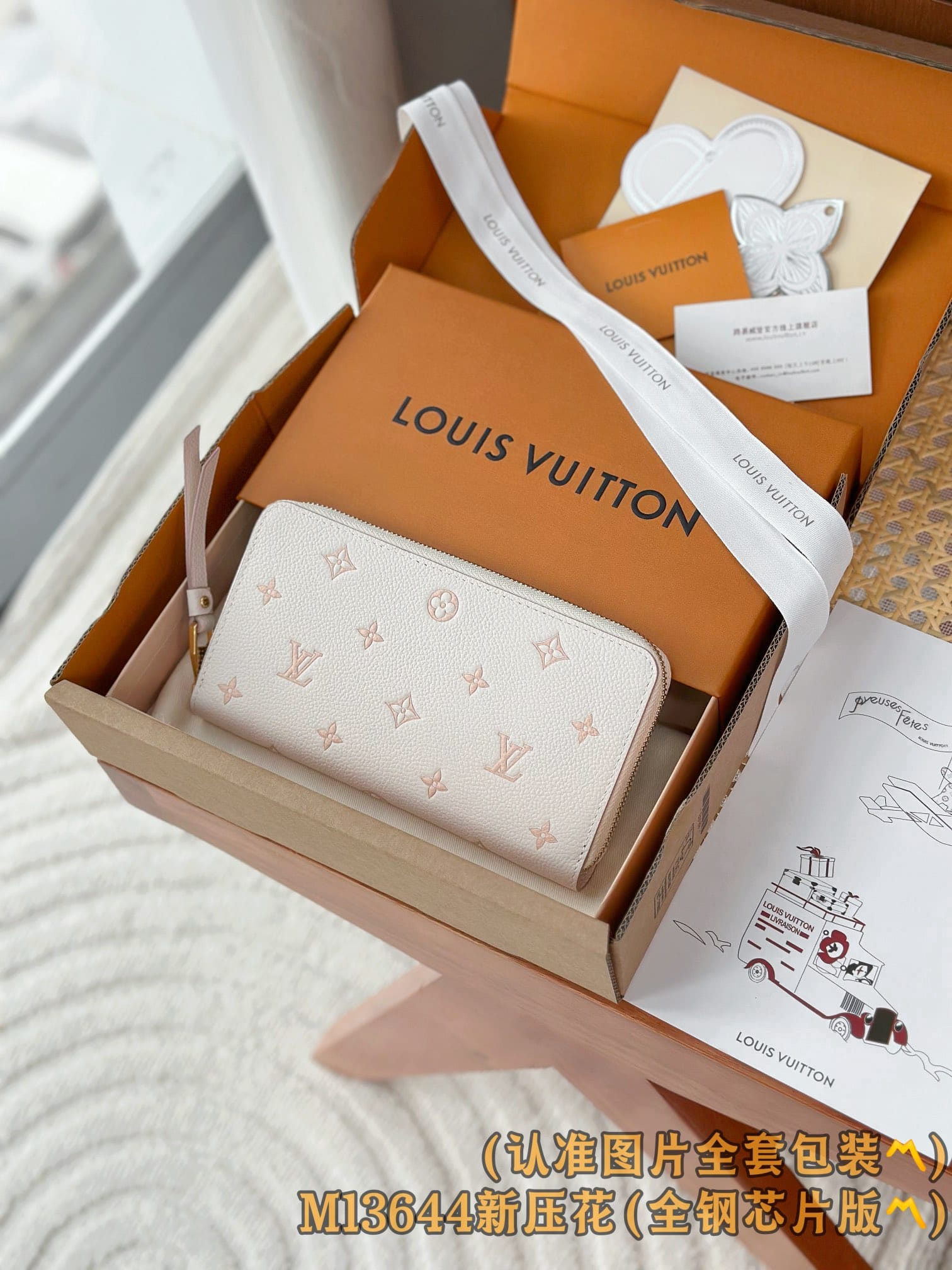 Louis Vuitton M13644 Louis Vuitton M13644