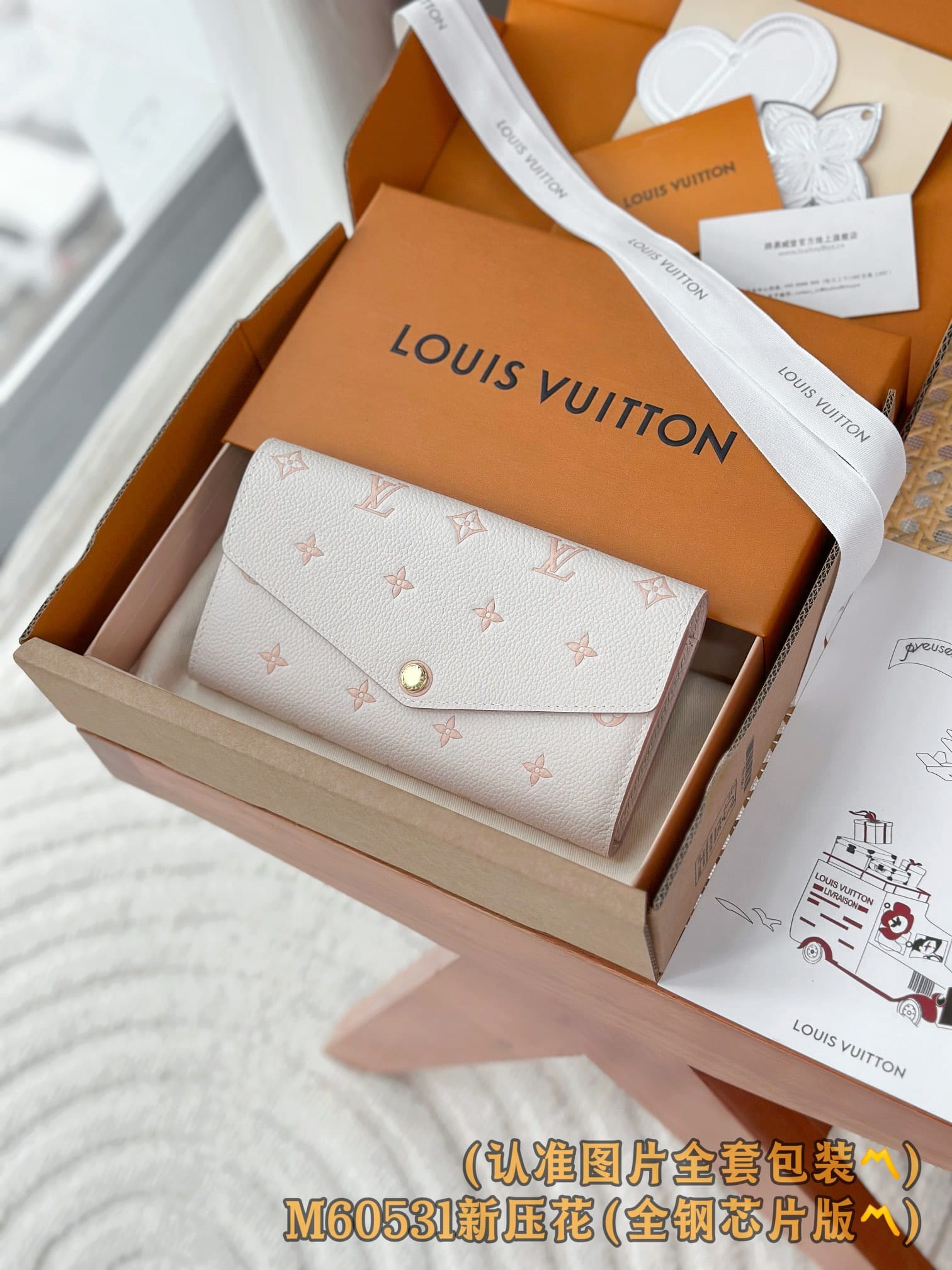 Sarah M60531.1 Louis Vuitton M60531.1