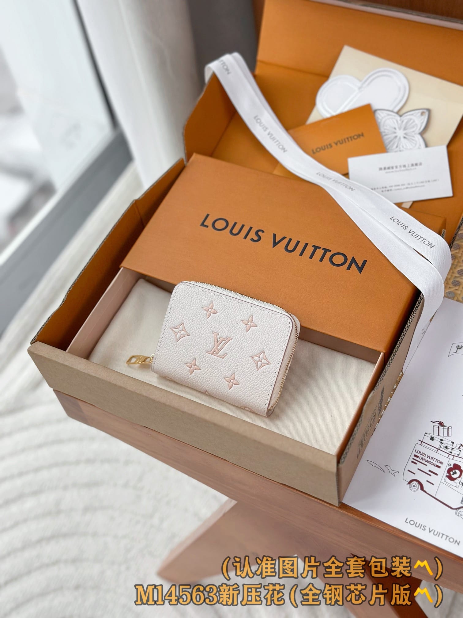 Wallet M14563 Louis Vuitton M14563