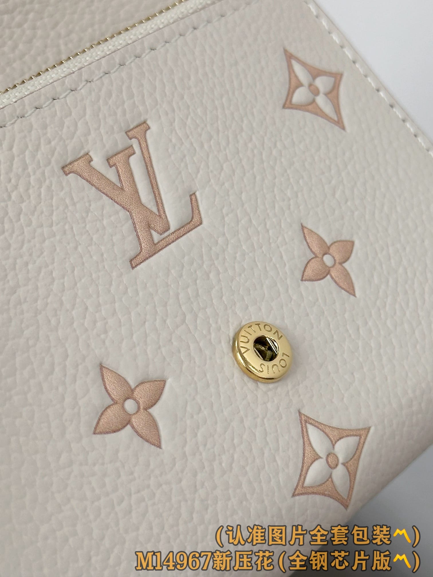 Victorine M14967 Louis Vuitton M14967