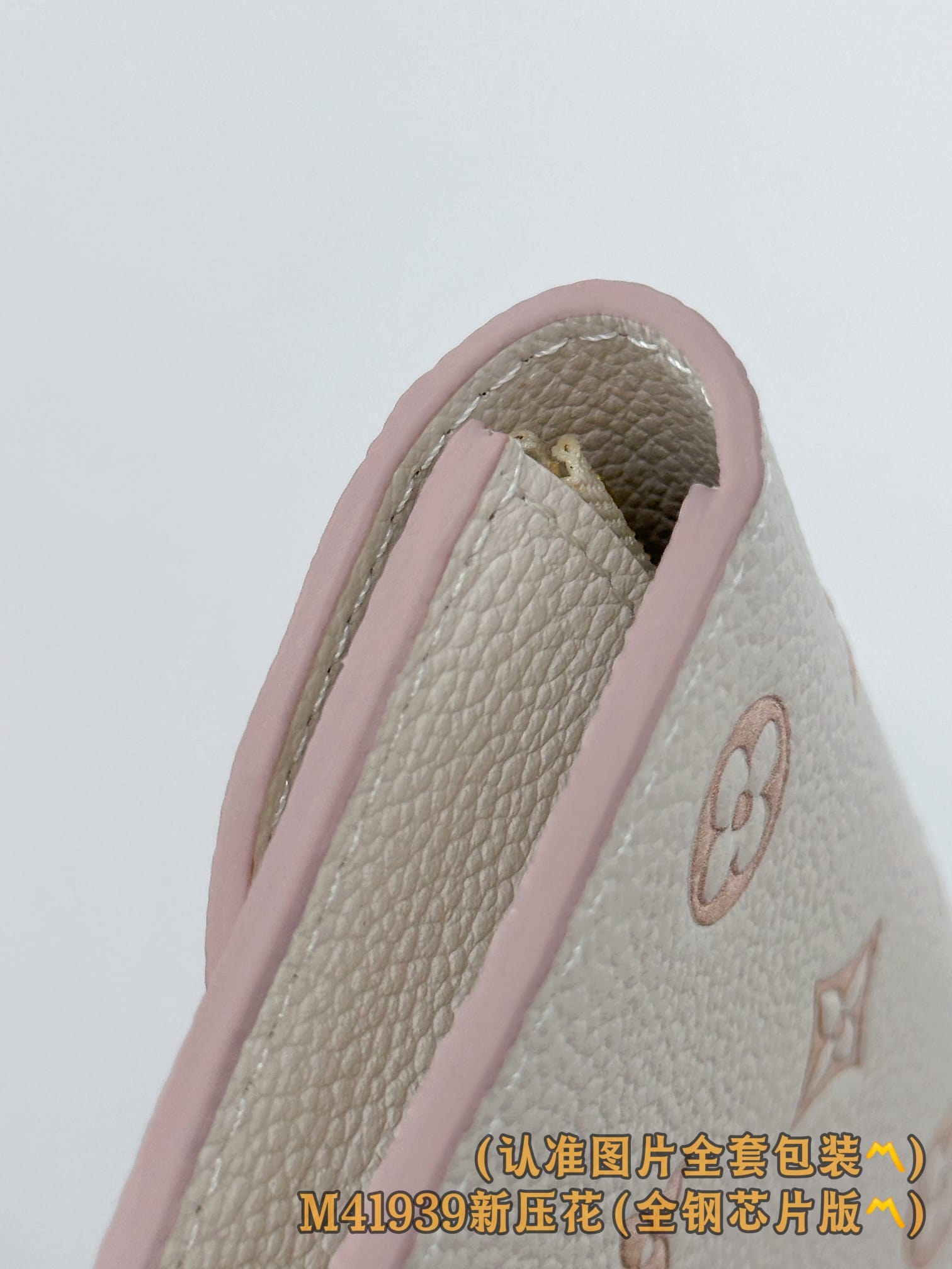 Rosalie M41939 Louis Vuitton M41939