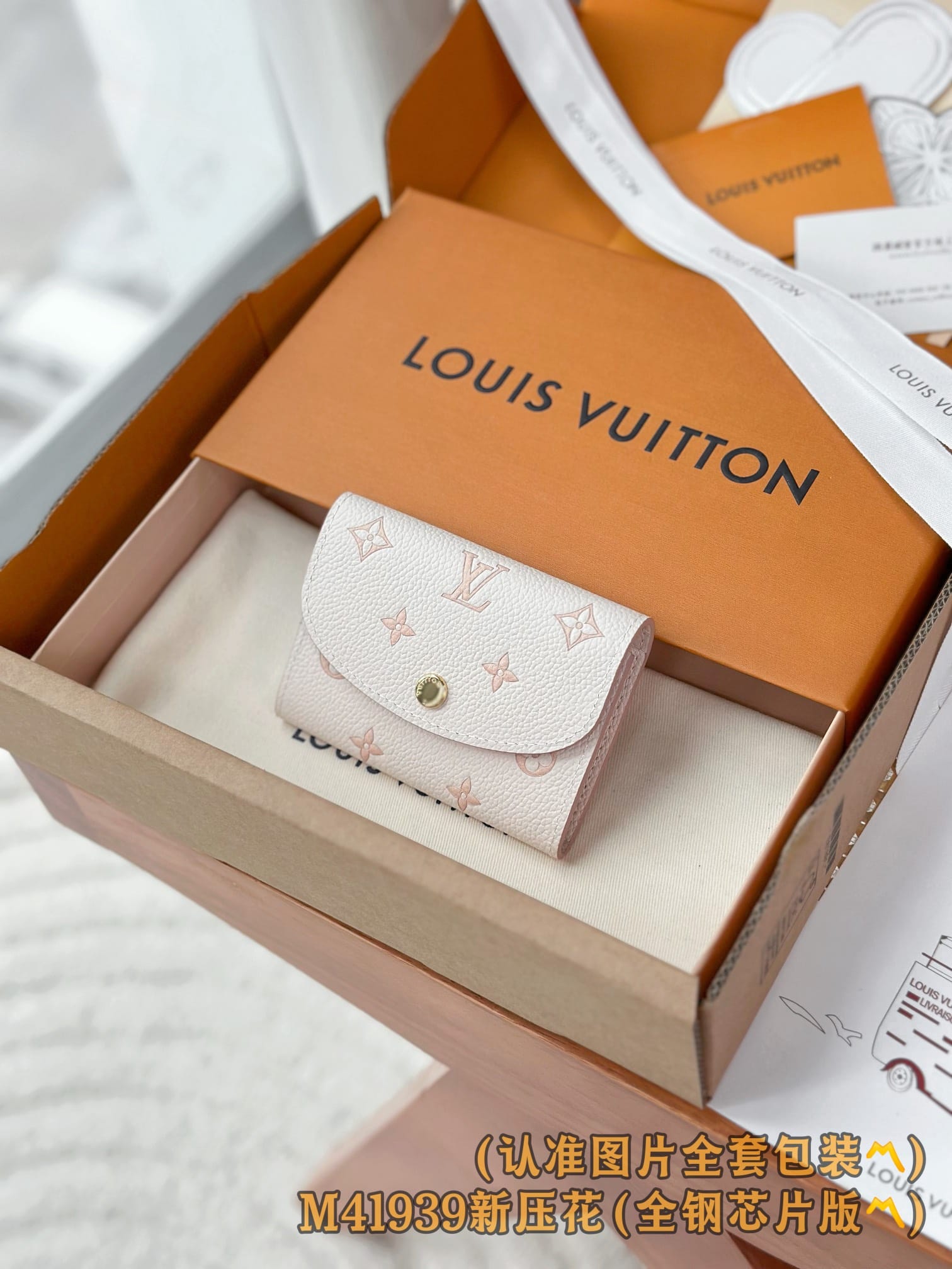 Rosalie M41939 Louis Vuitton M41939