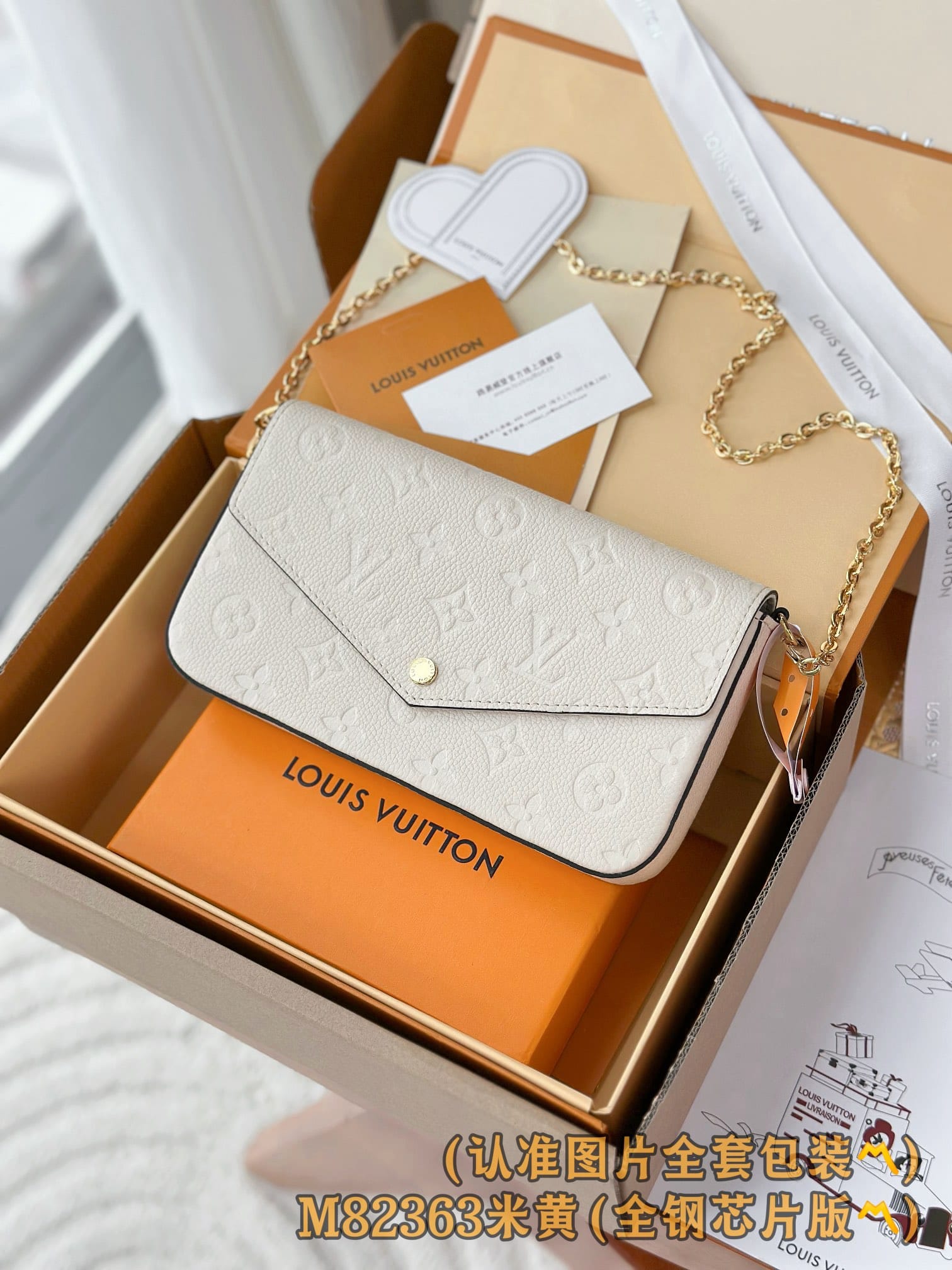 Pochette Felicie M82363 Louis Vuitton M82363