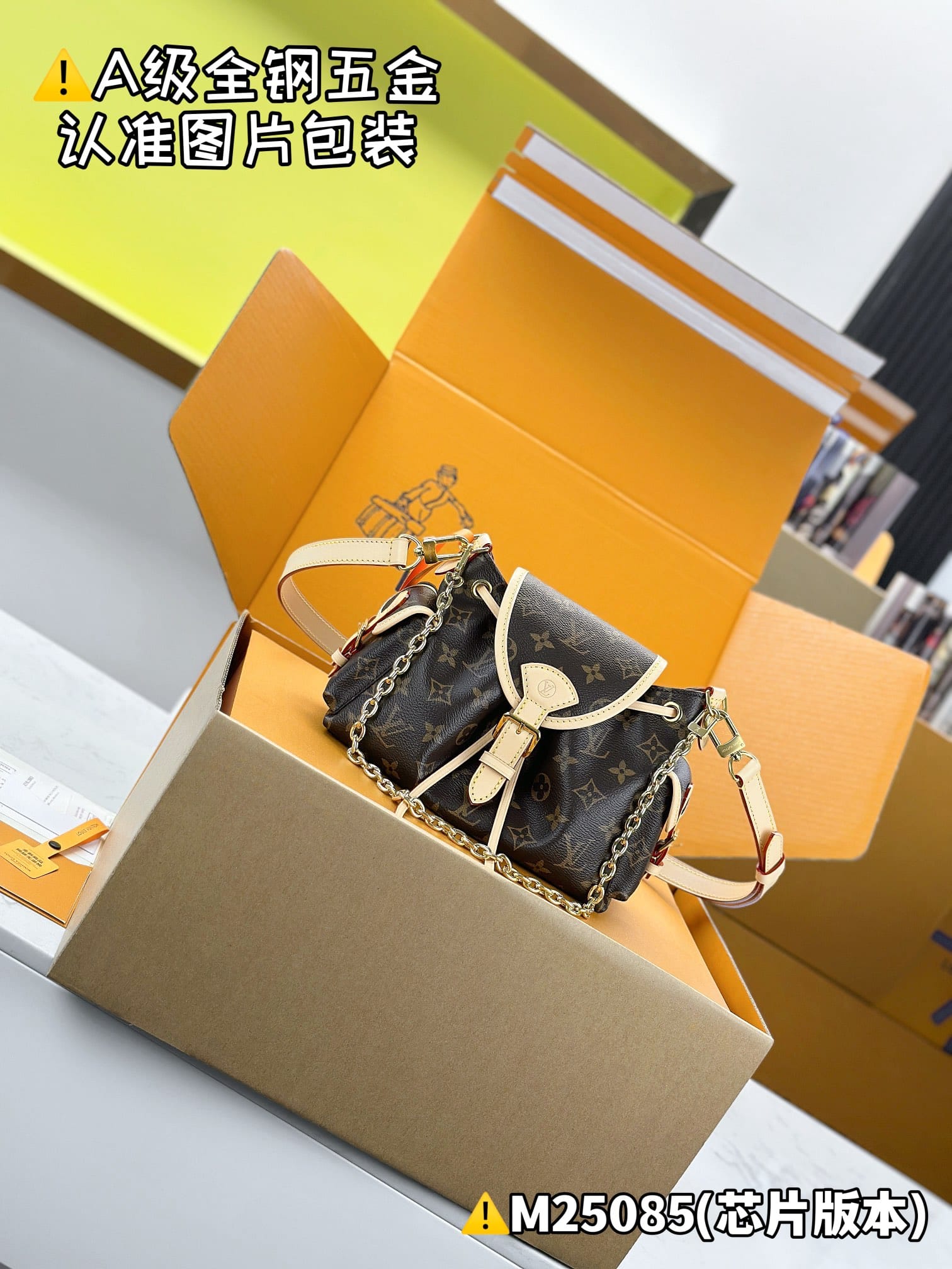 Odyss M25085 Louis Vuitton M25085
