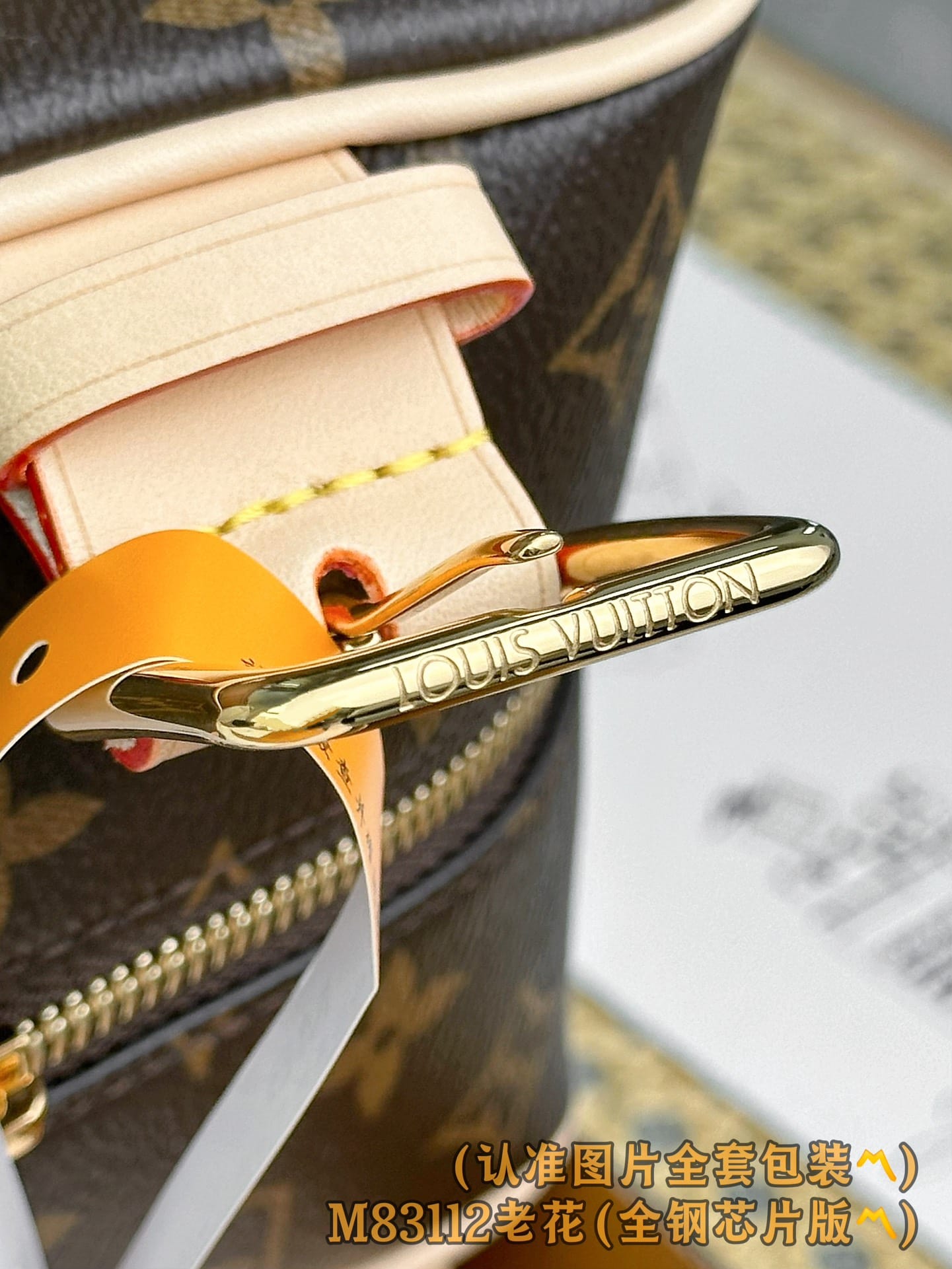 Dopp Kit M83112.1 Louis Vuitton M83112.1