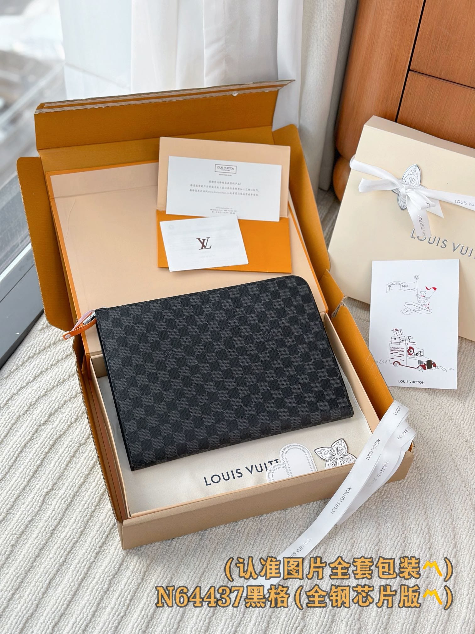 M64437 Louis Vuitton N64437