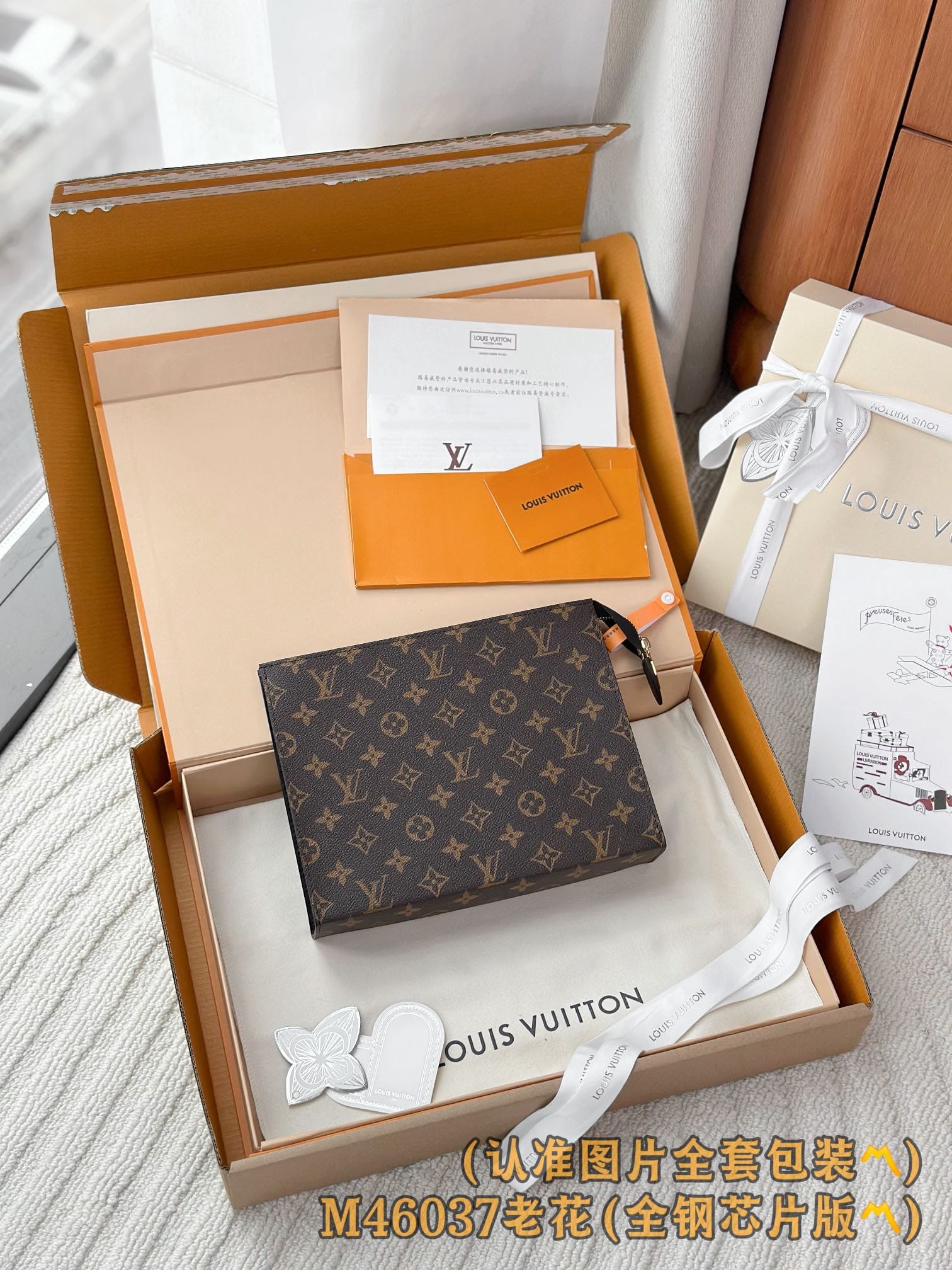 Louis Vuitton M46037 Louis Vuitton M46037
