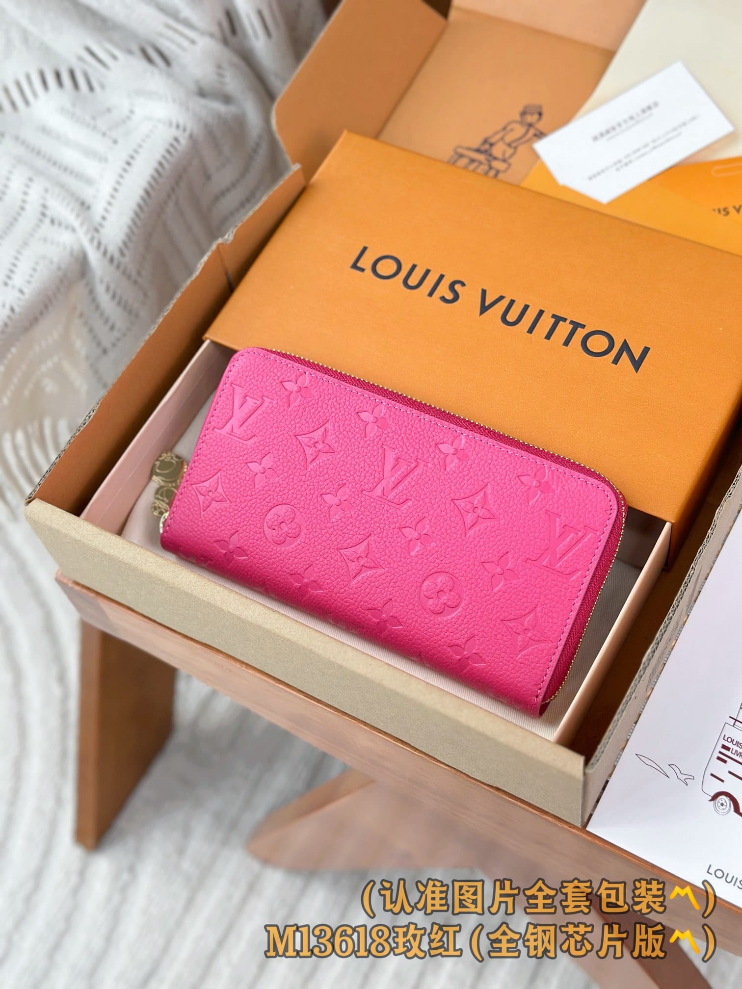Wallet M13618 Louis Vuitton M13618