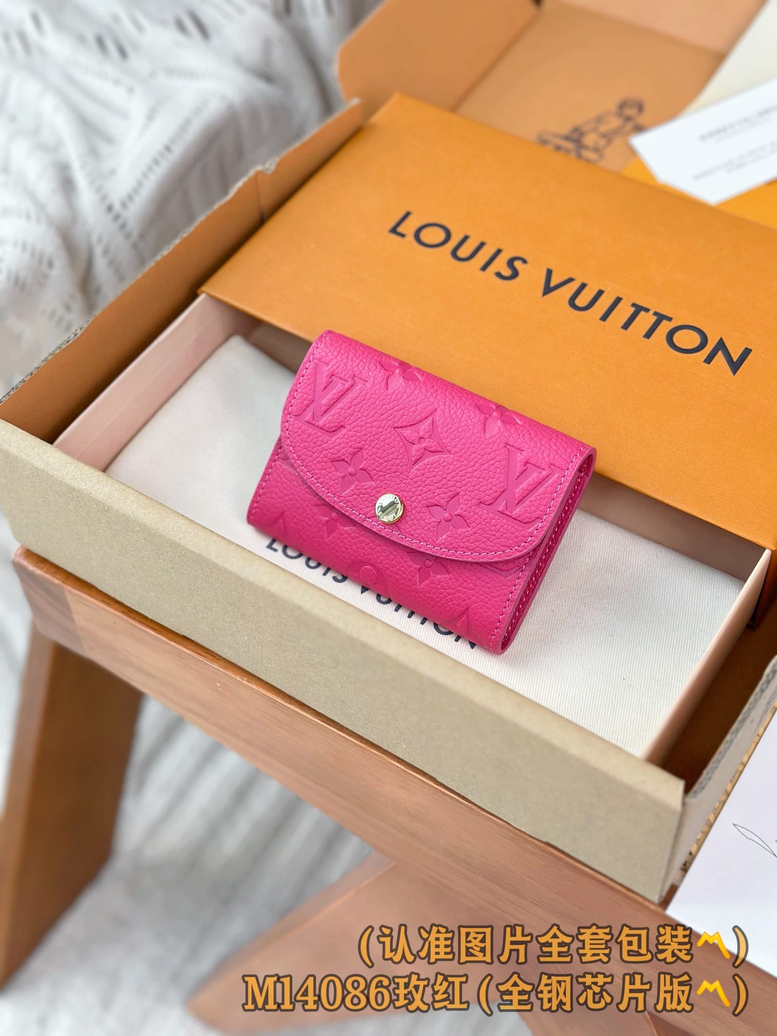Rosalie M14086 Louis Vuitton M14086
