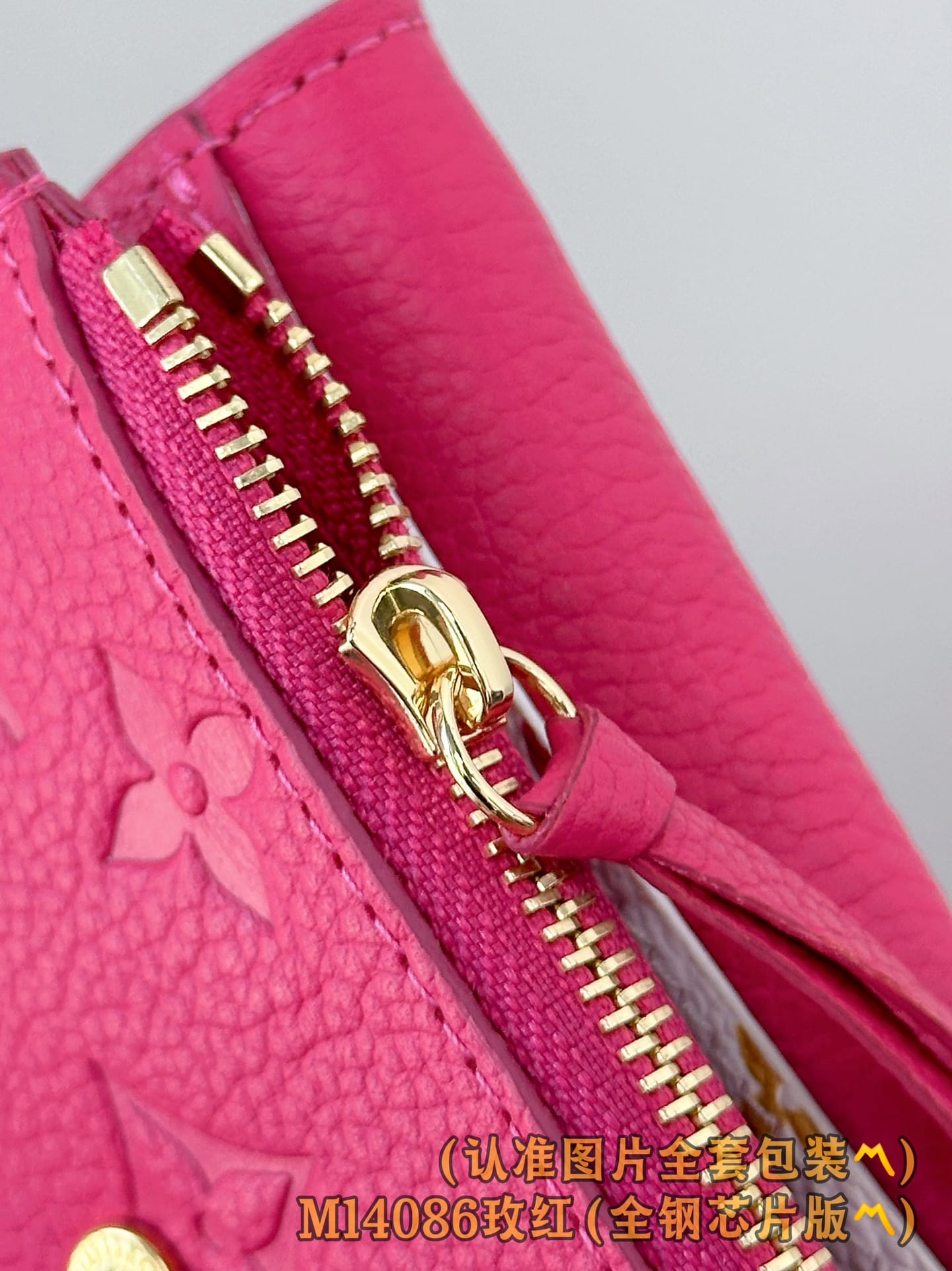 Rosalie M14086 Louis Vuitton M14086