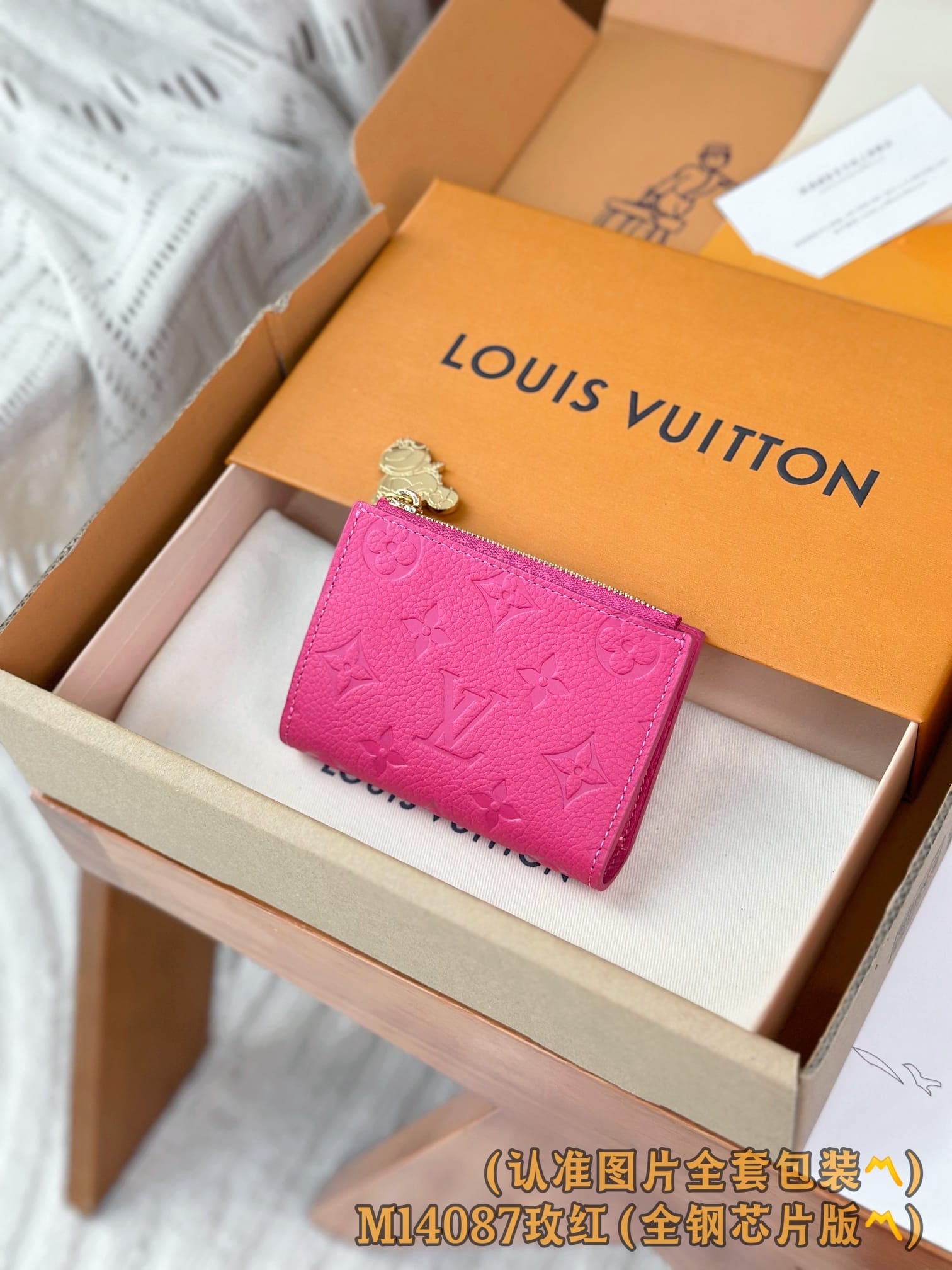 Lisa M14087 Louis Vuitton M14087