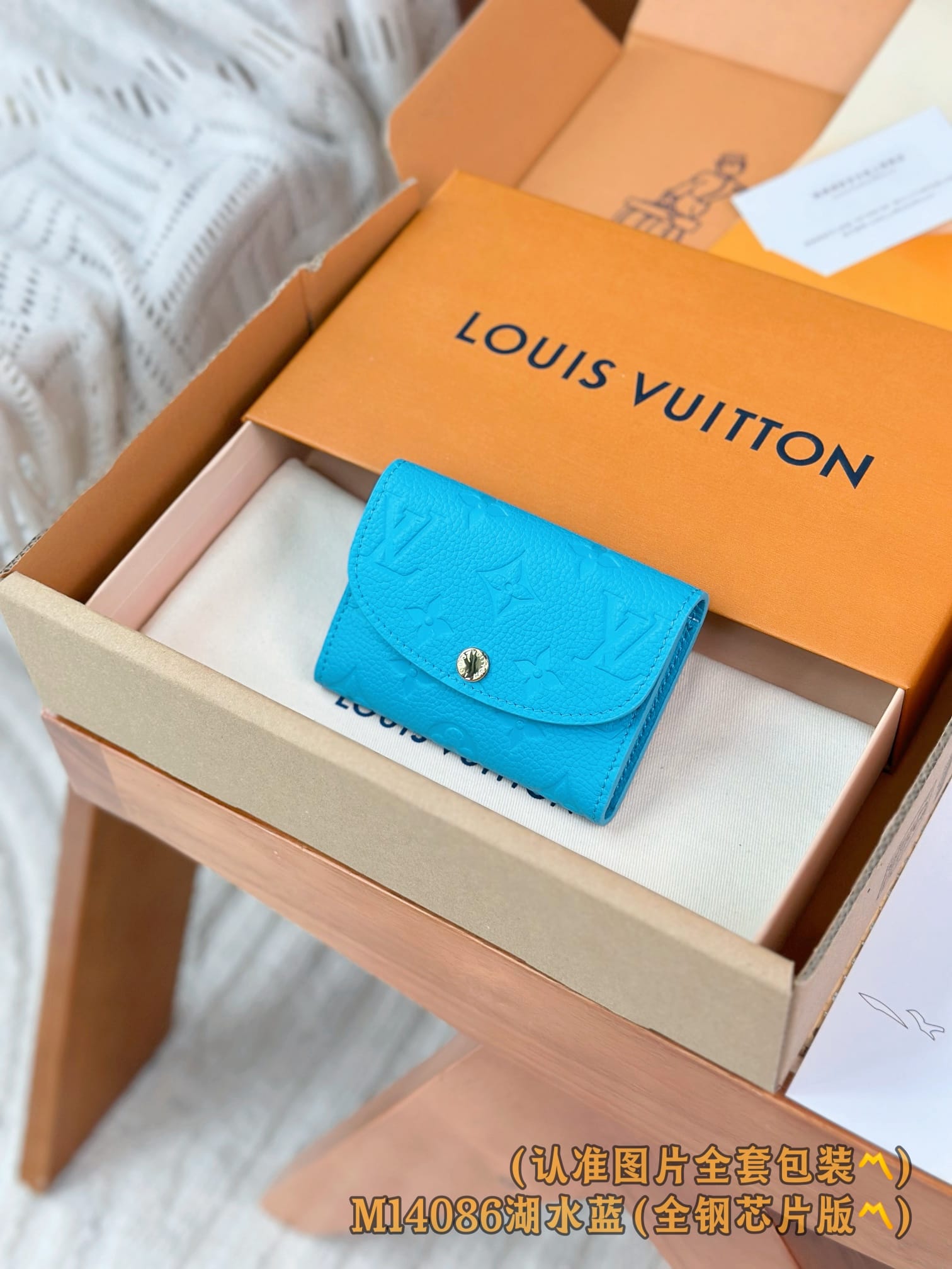 Rosalie M14086.1 Louis Vuitton M14086.1