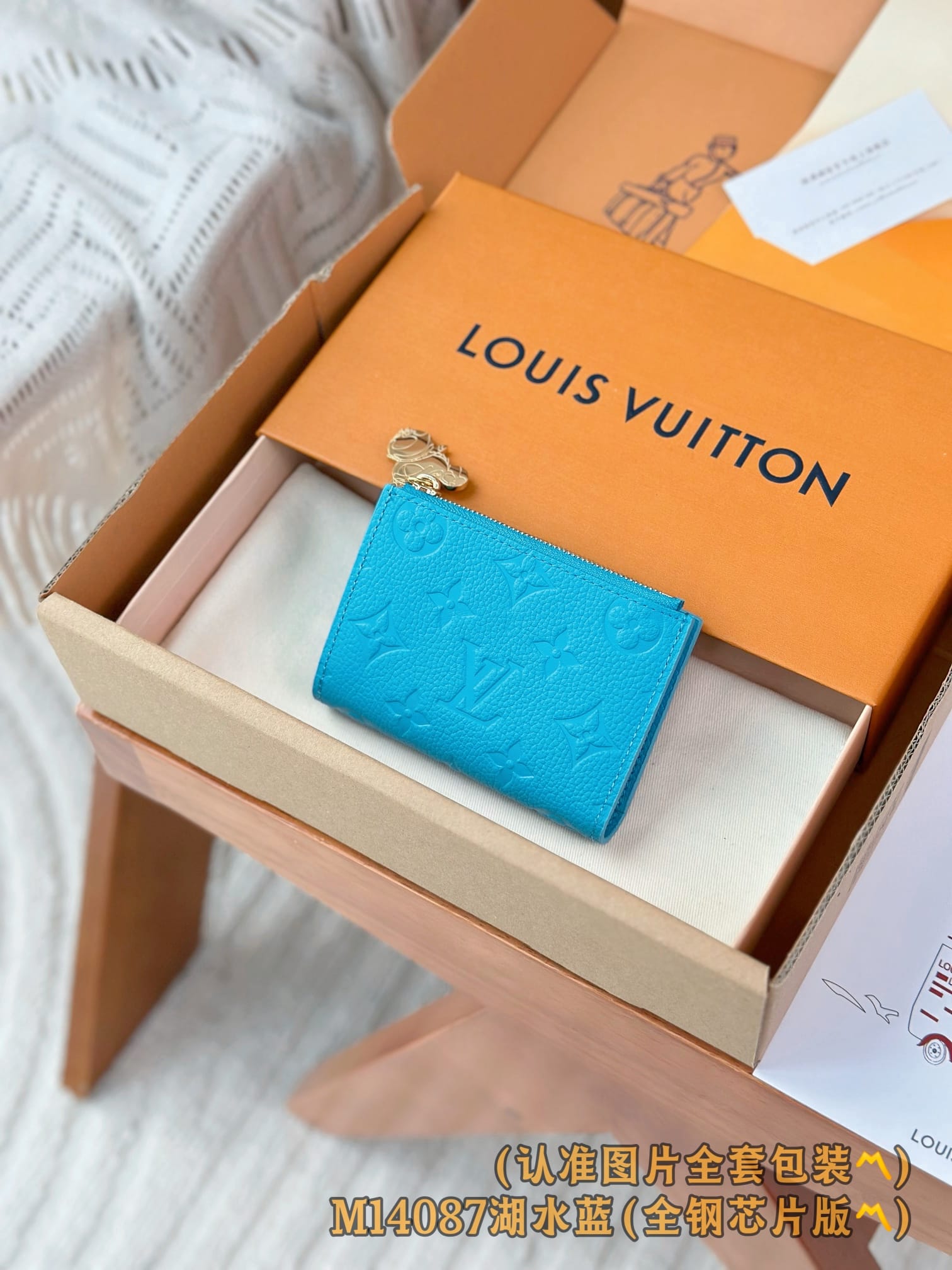 Lisa M14087.1 Louis Vuitton M14087.1