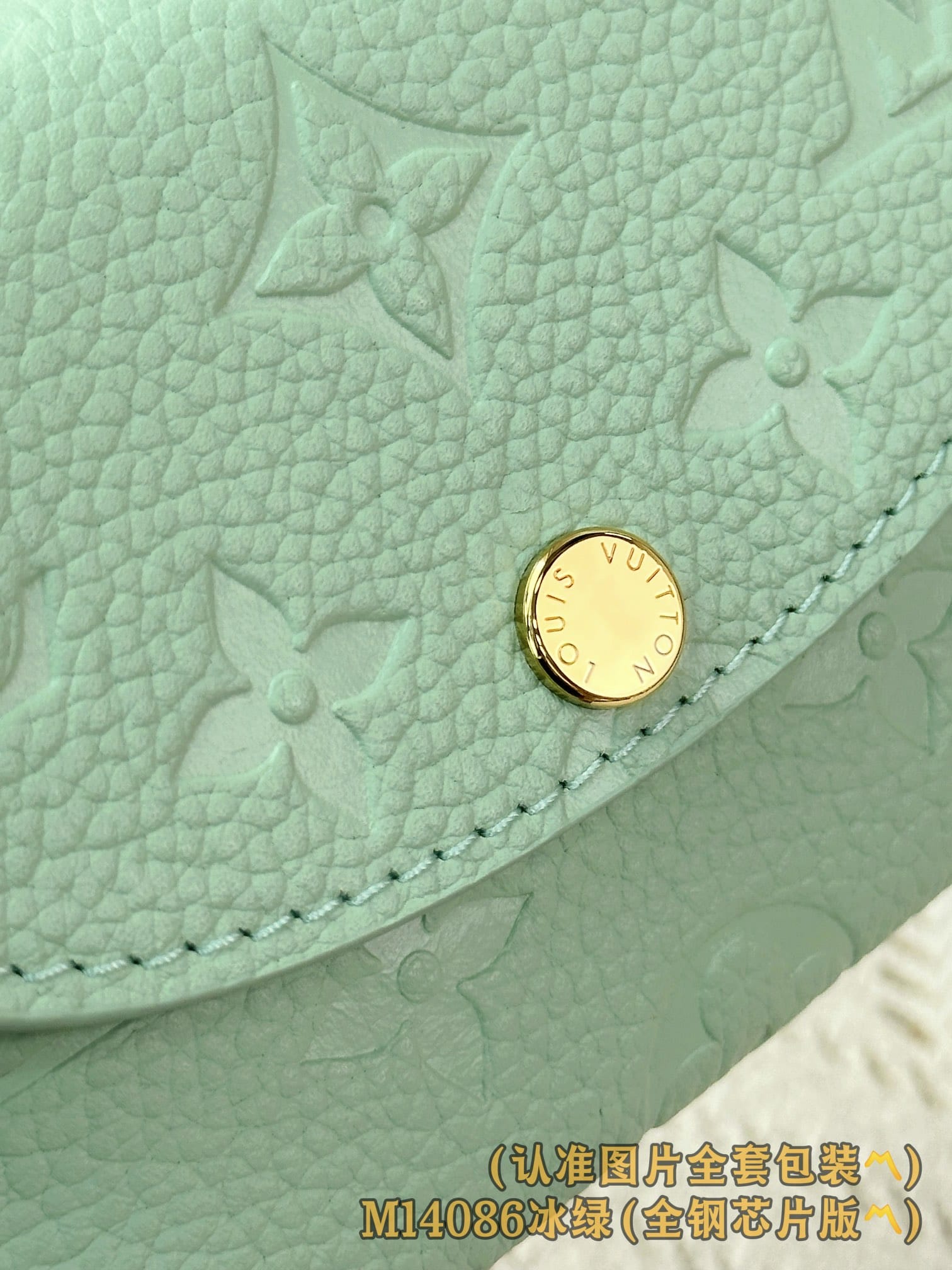Rosalie M14086.2 Louis Vuitton M14086.2