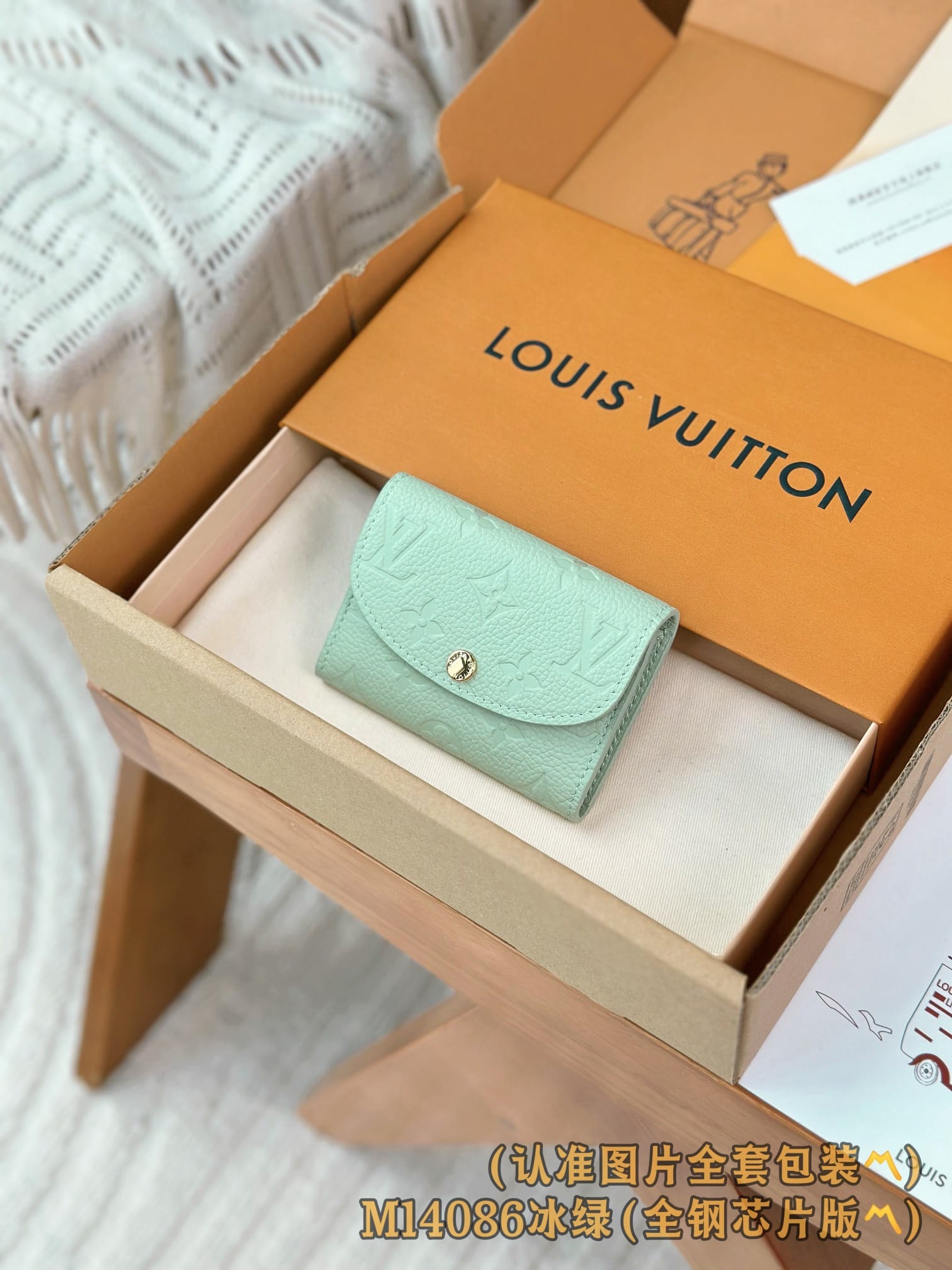 Rosalie M14086.2 Louis Vuitton M14086.2