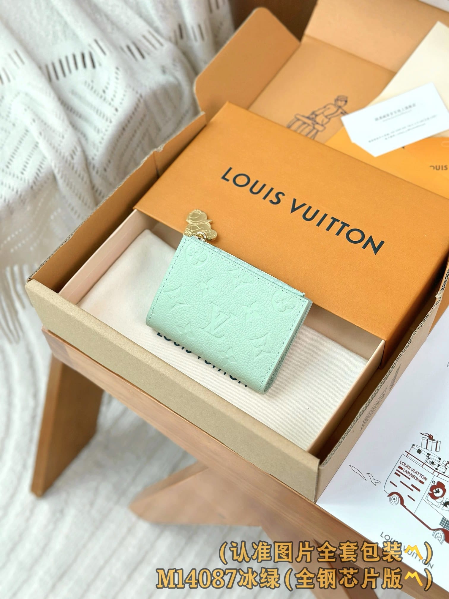 Lisa M14087.2 Louis Vuitton M14087.2