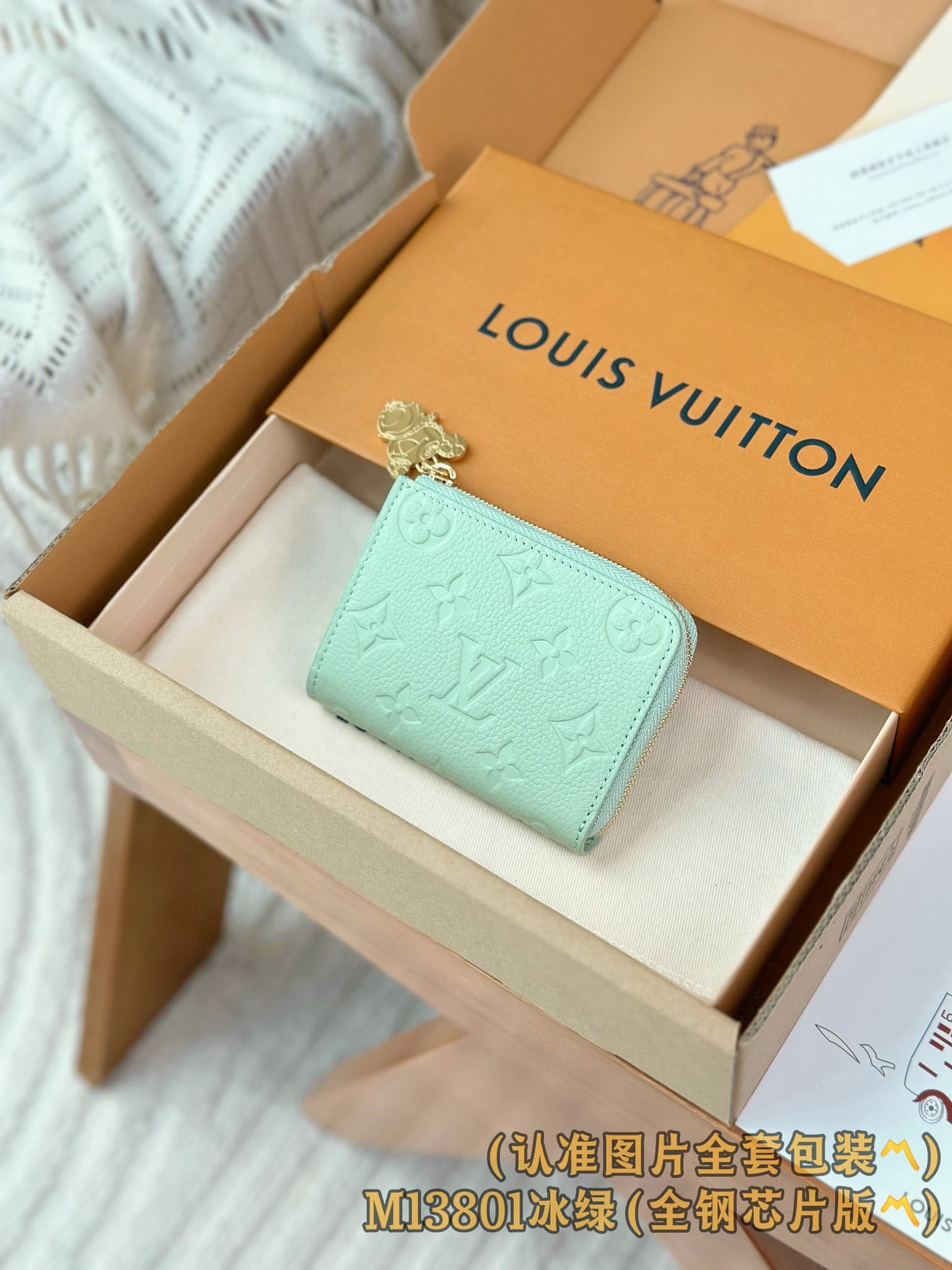 Louis Vuitton M13801.2 Louis Vuitton M13801.2