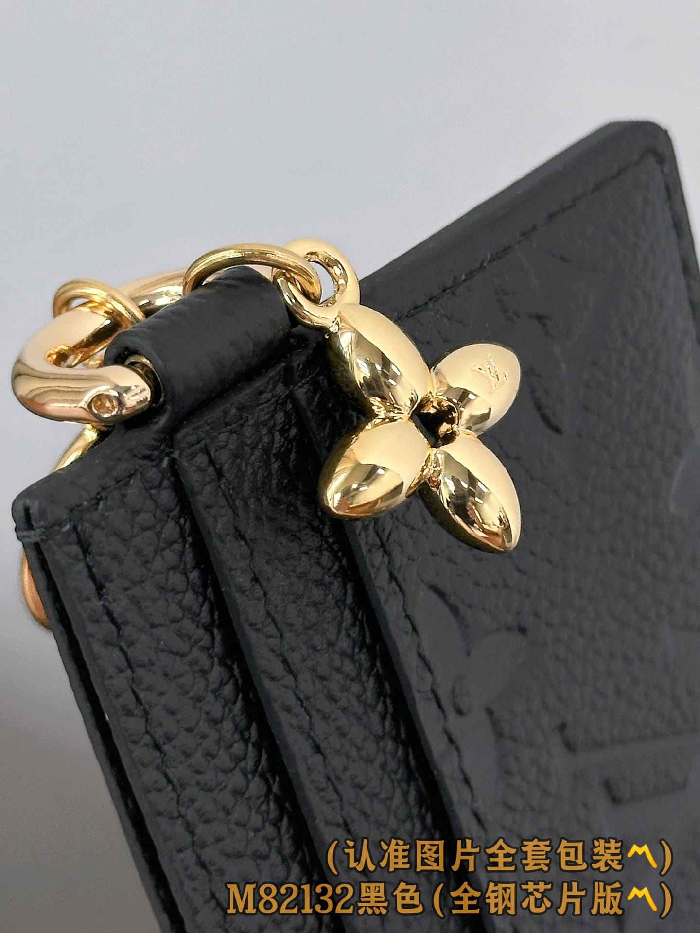 M83562 M82132 Louis Vuitton M82132