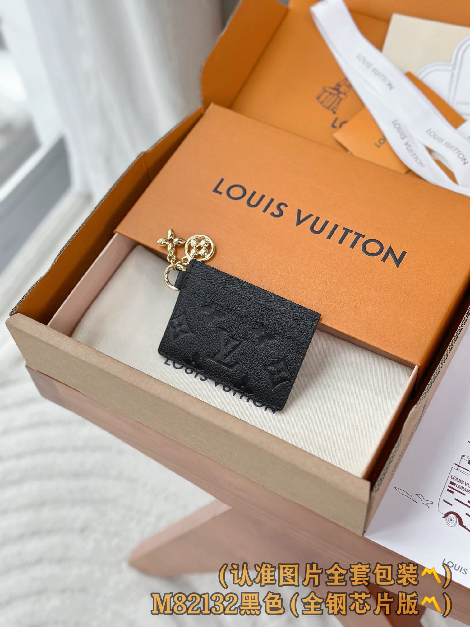 M83562 M82132 Louis Vuitton M82132