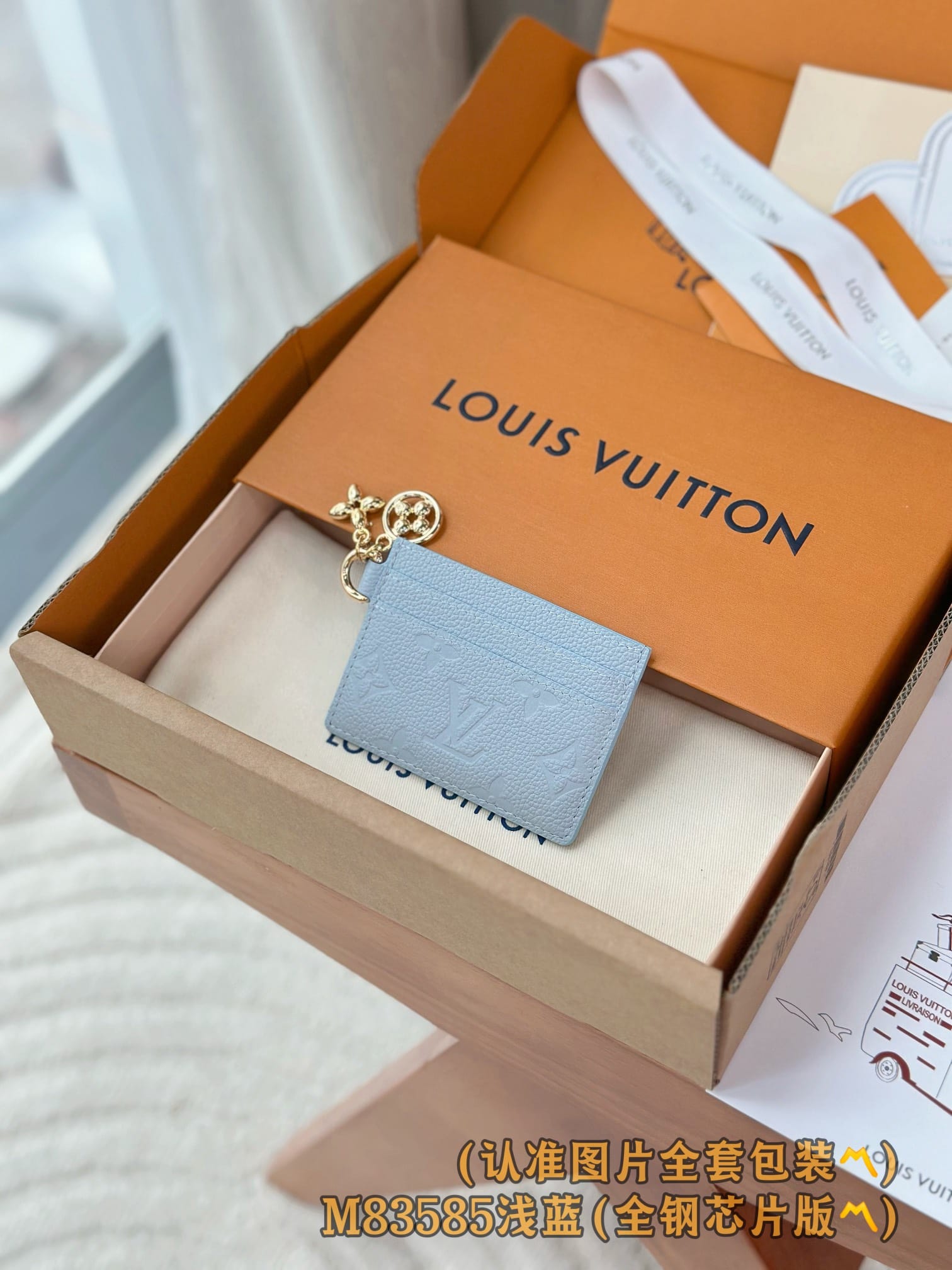 M83562 M83585 Louis Vuitton M83585