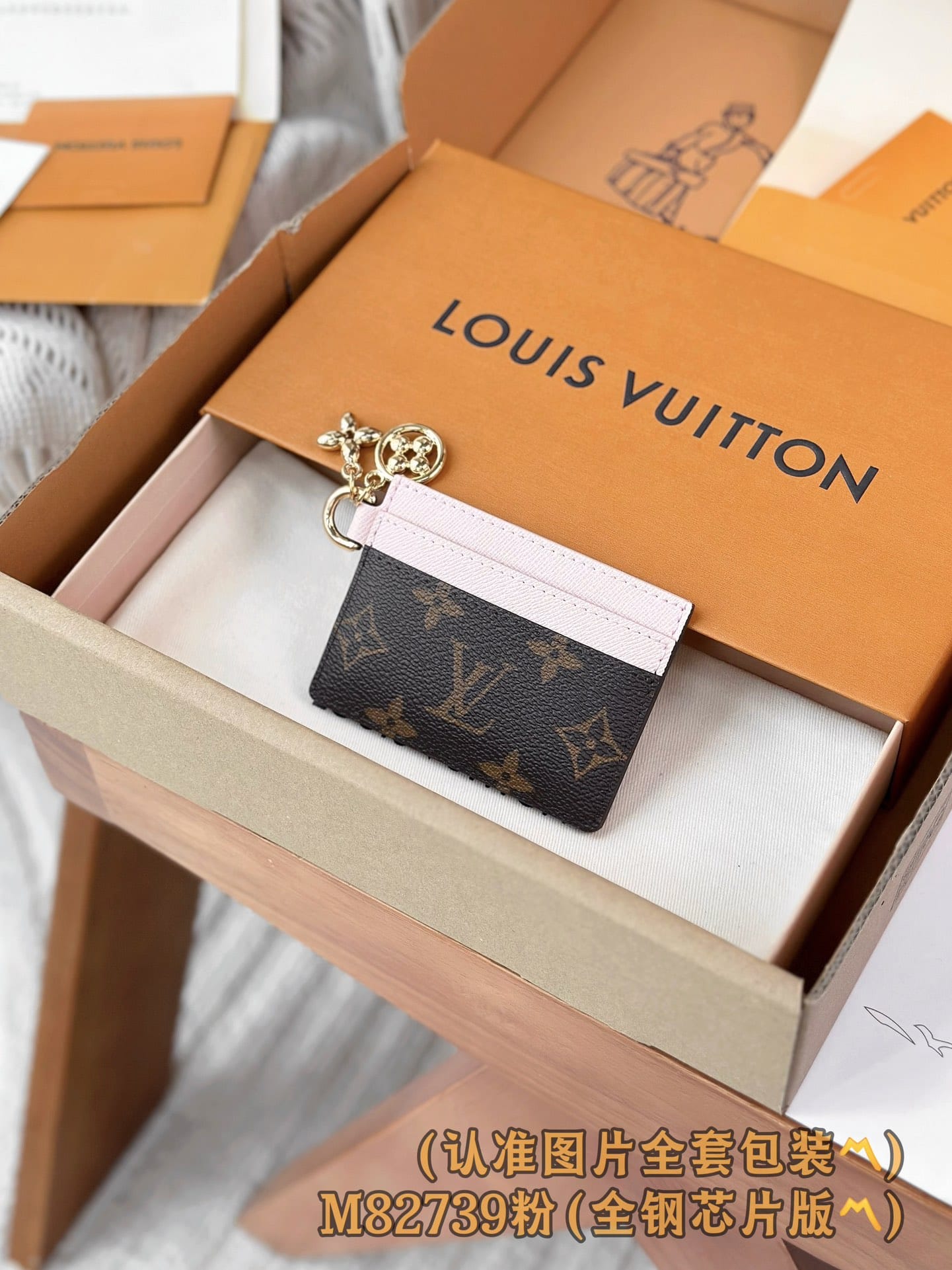 M83562 M82739 Louis Vuitton M82739